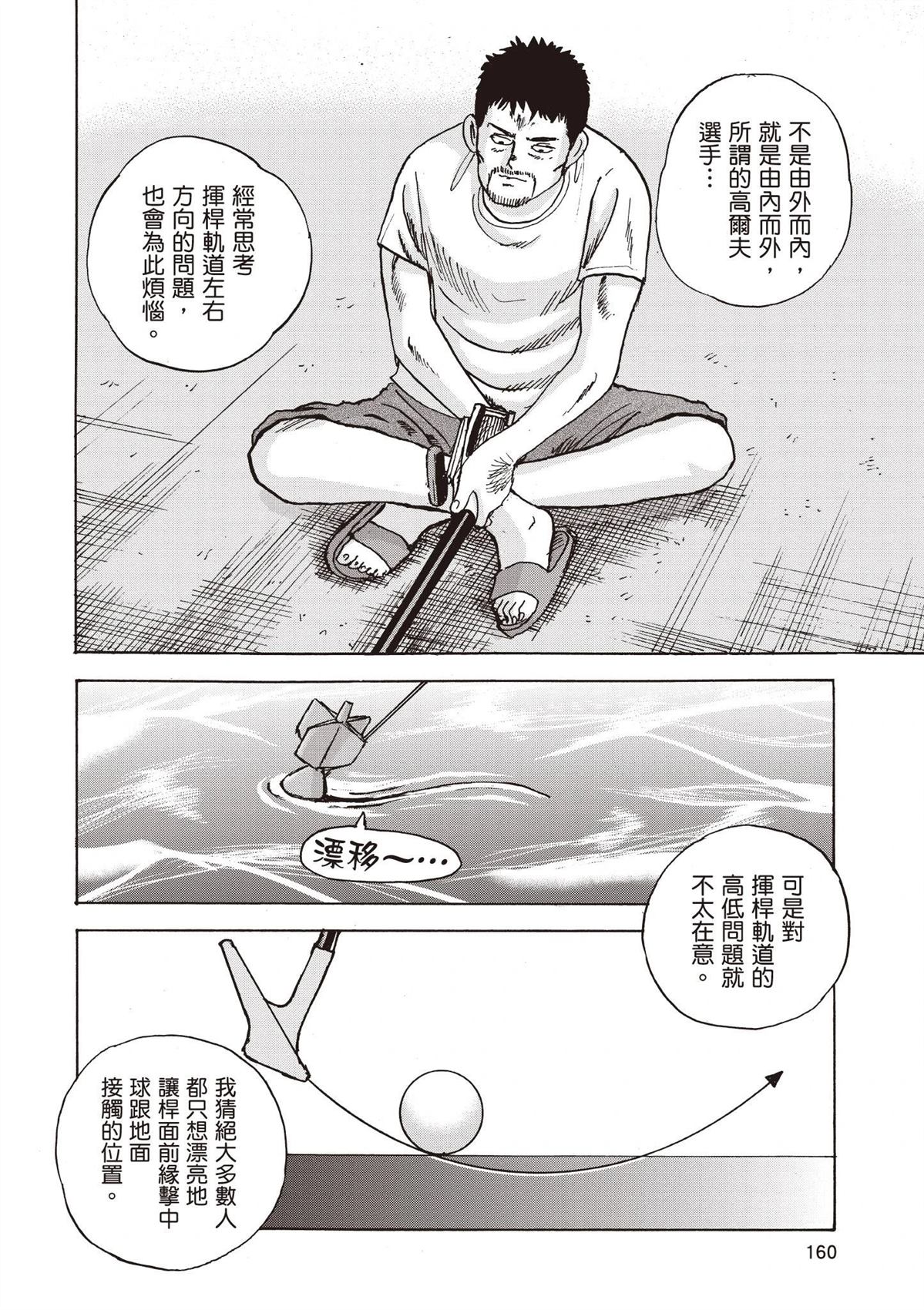 第2卷 第162页