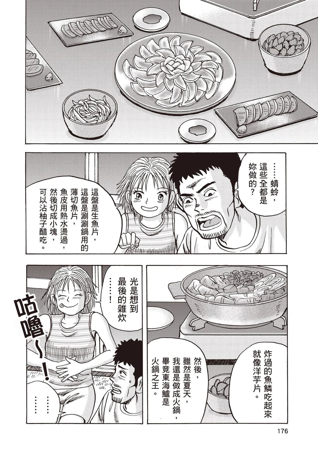 第2卷 第178页