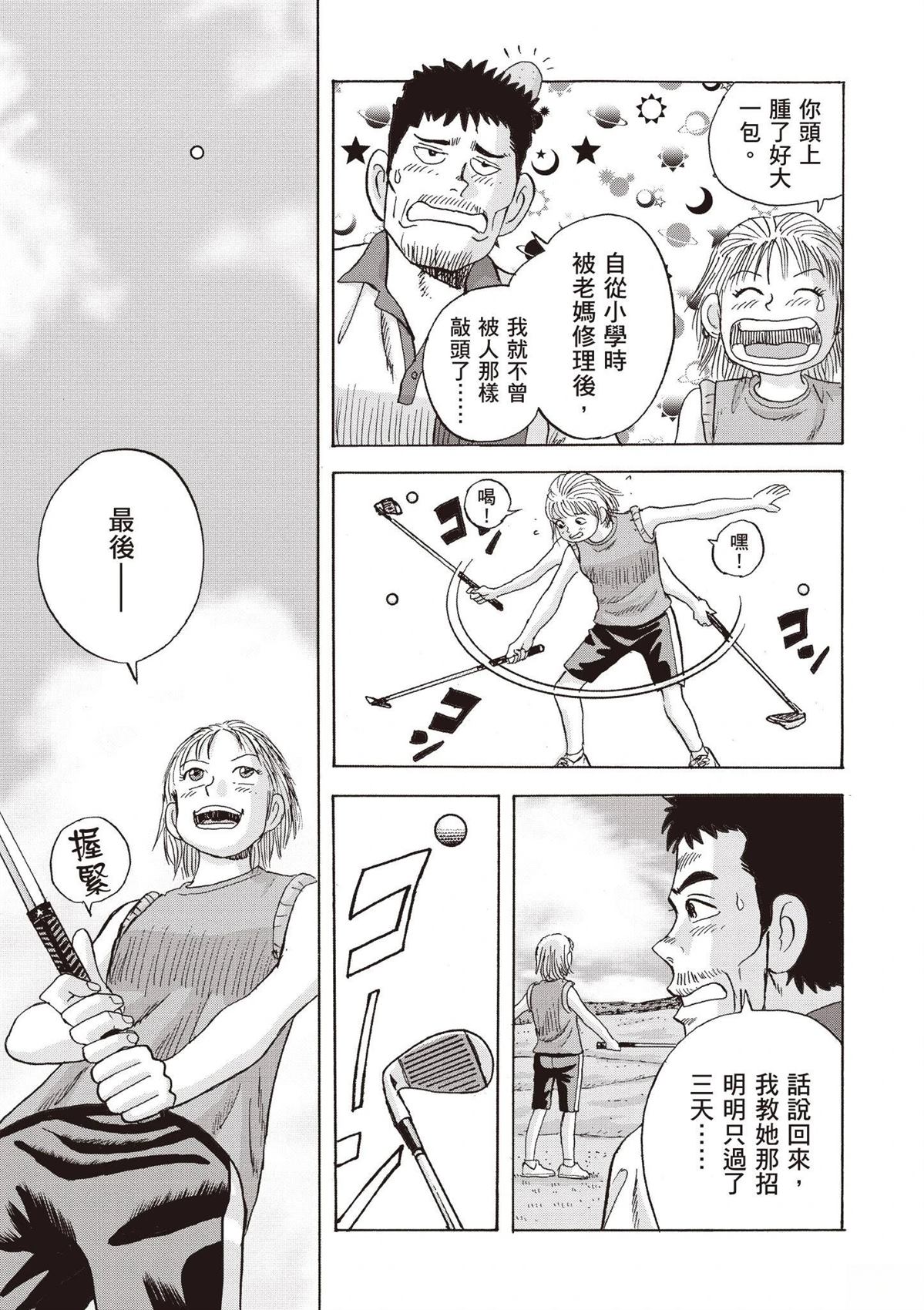 第2卷 第119页