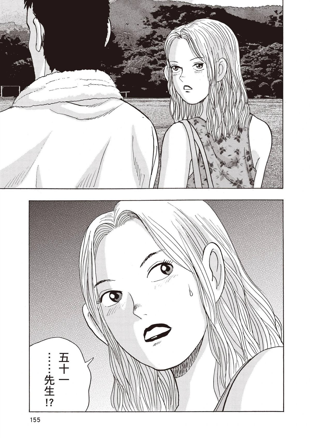 第2卷 第157页