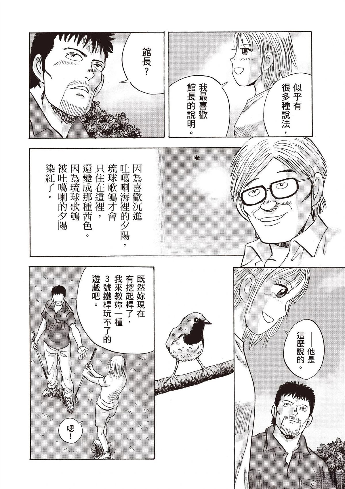 第2卷 第102页
