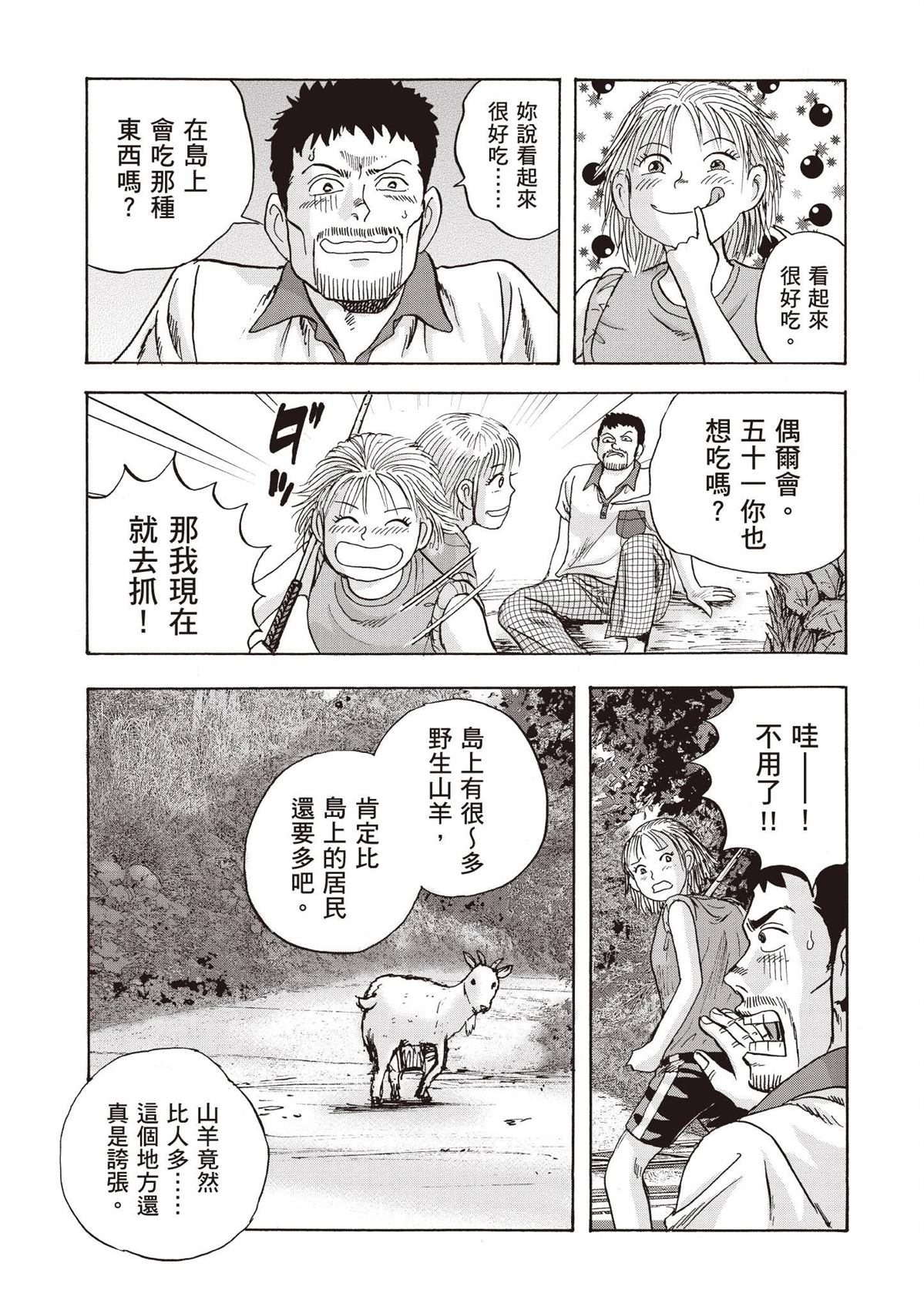 第2卷 第135页