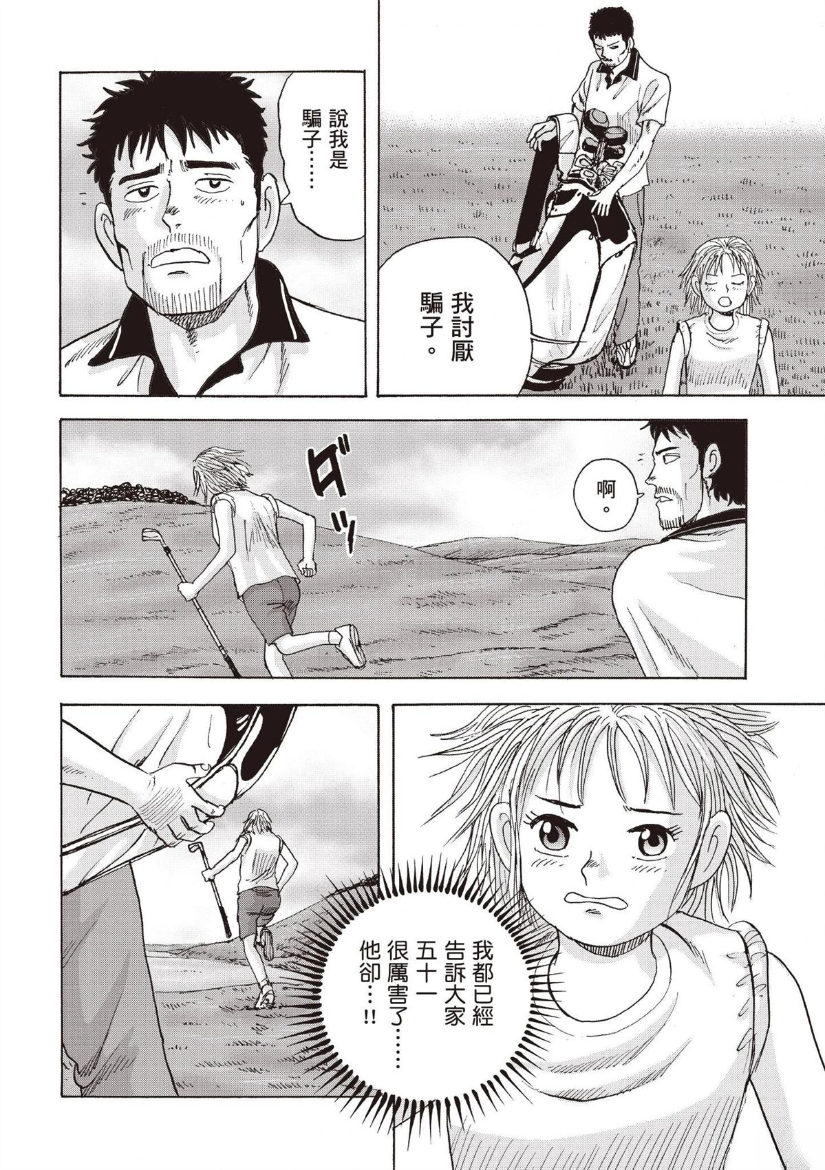 第2卷 第30页