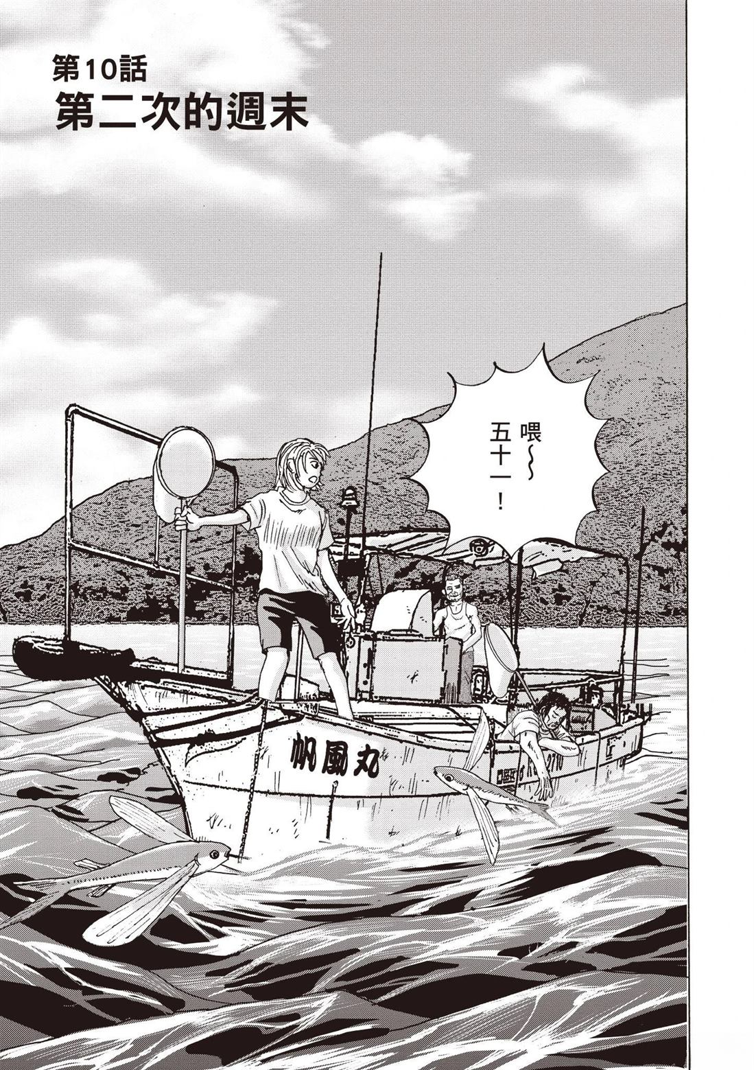 第2卷 第5页