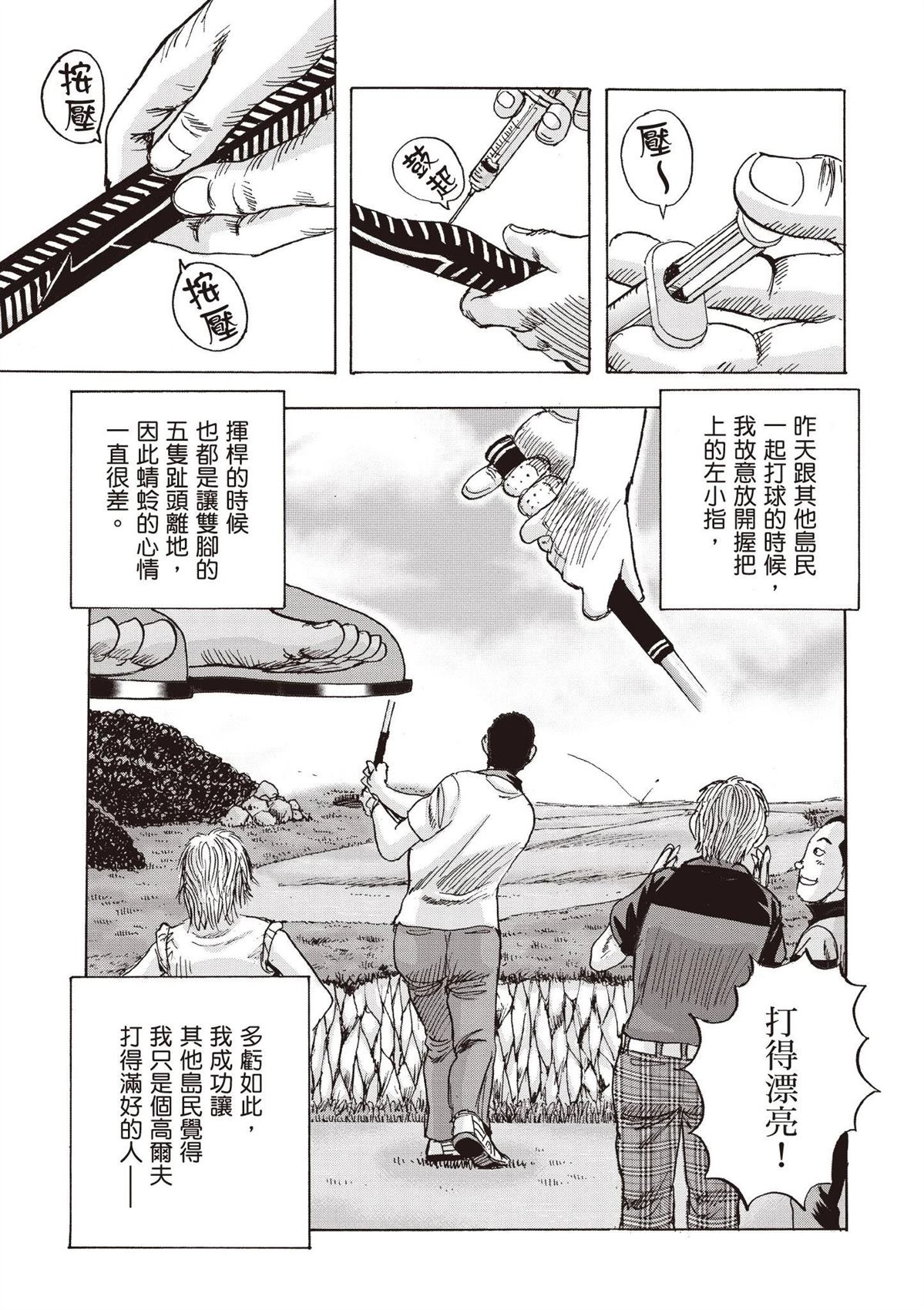 第2卷 第63页