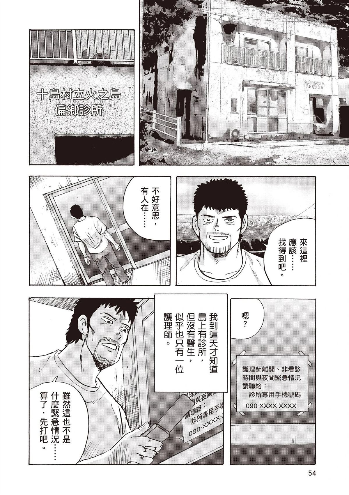 第2卷 第56页