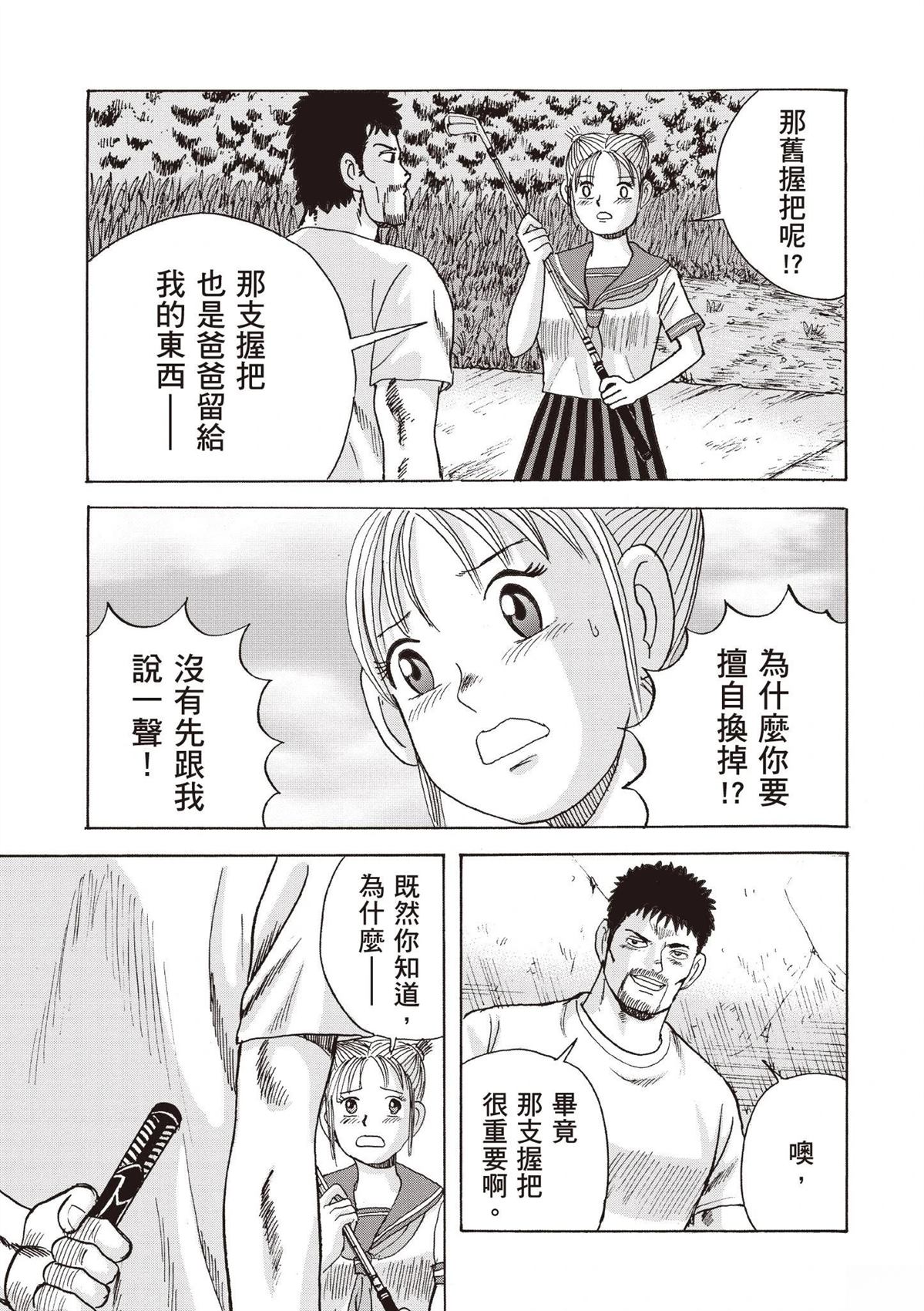 第2卷 第69页