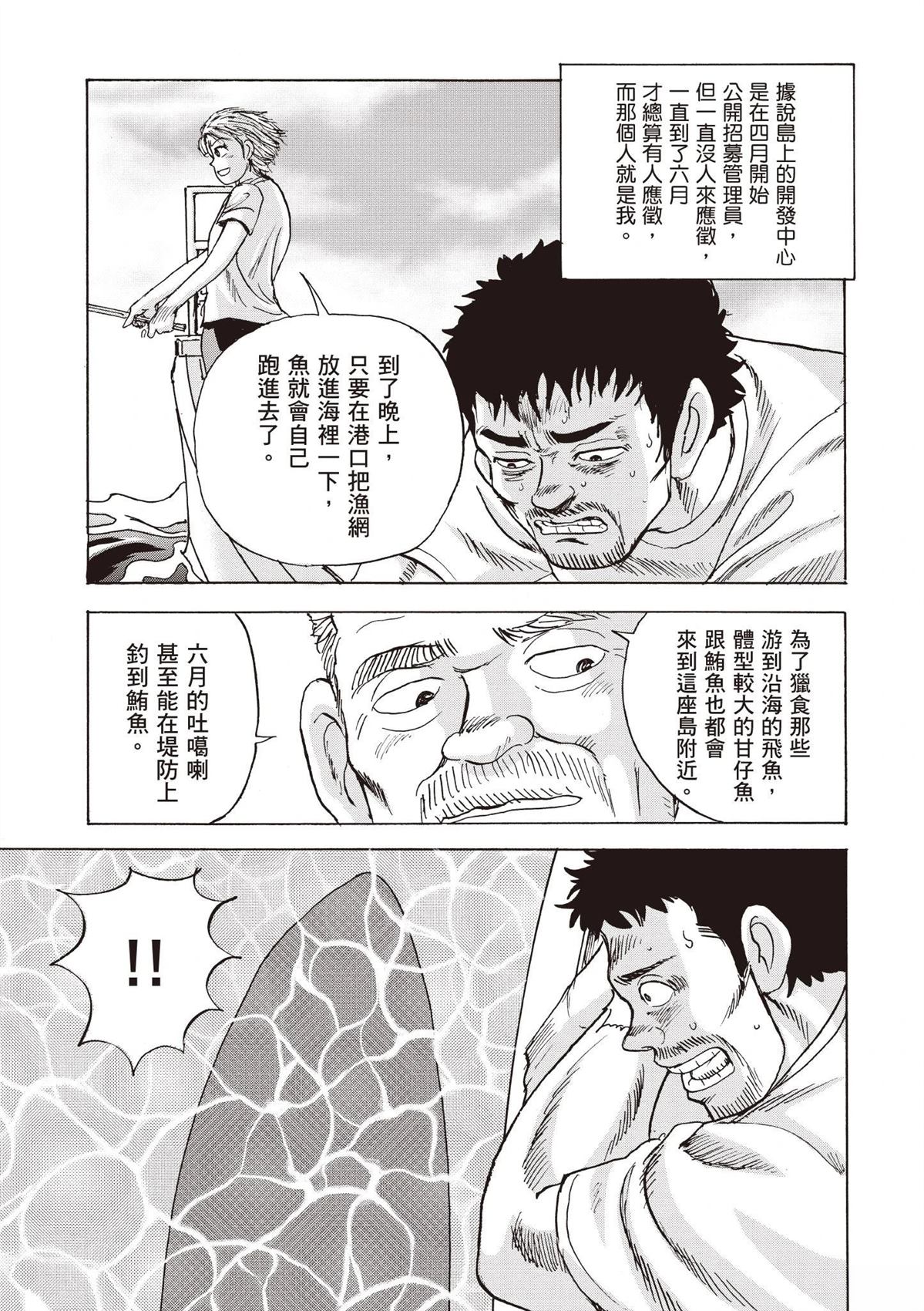 第2卷 第7页