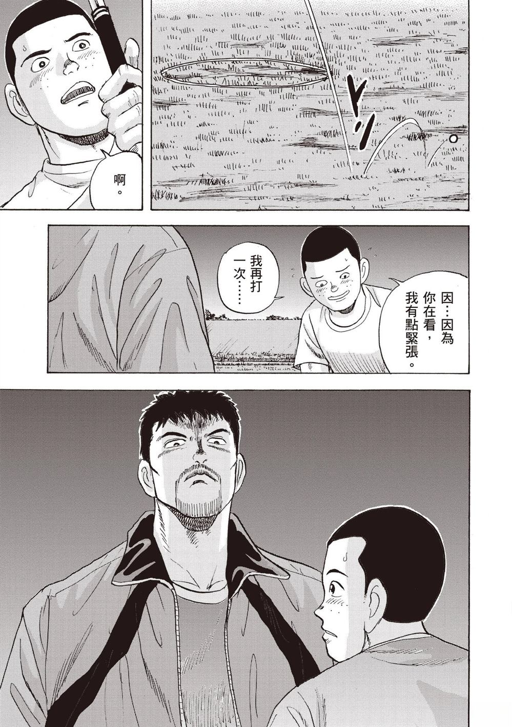 第2卷 第87页