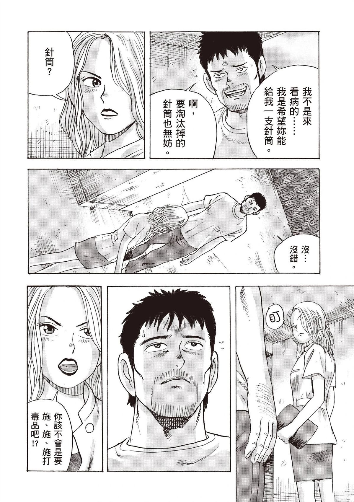 第2卷 第60页