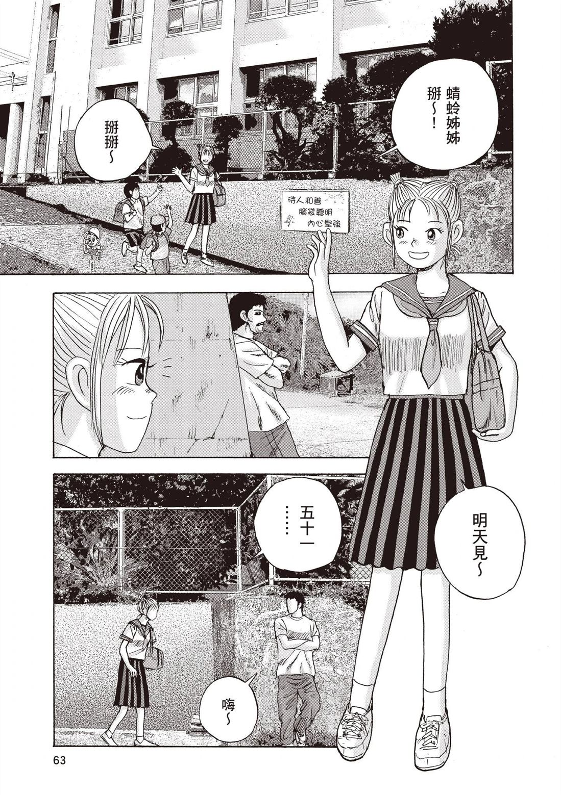 第2卷 第65页