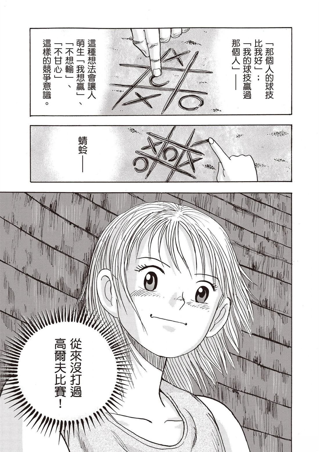 第2卷 第213页