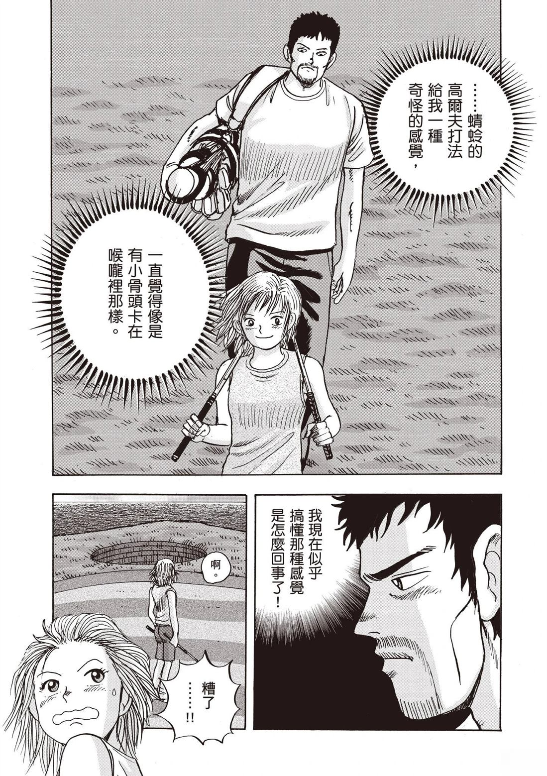 第2卷 第201页