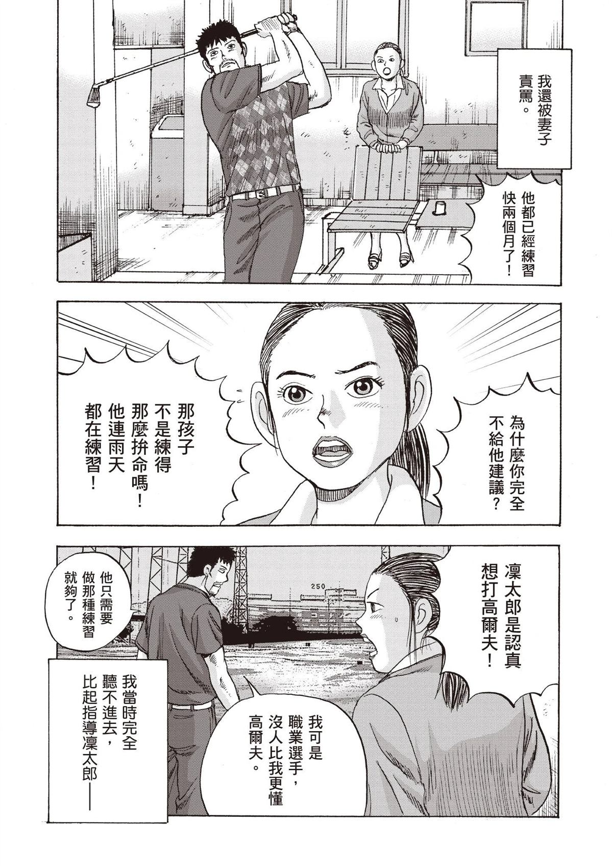 第2卷 第83页