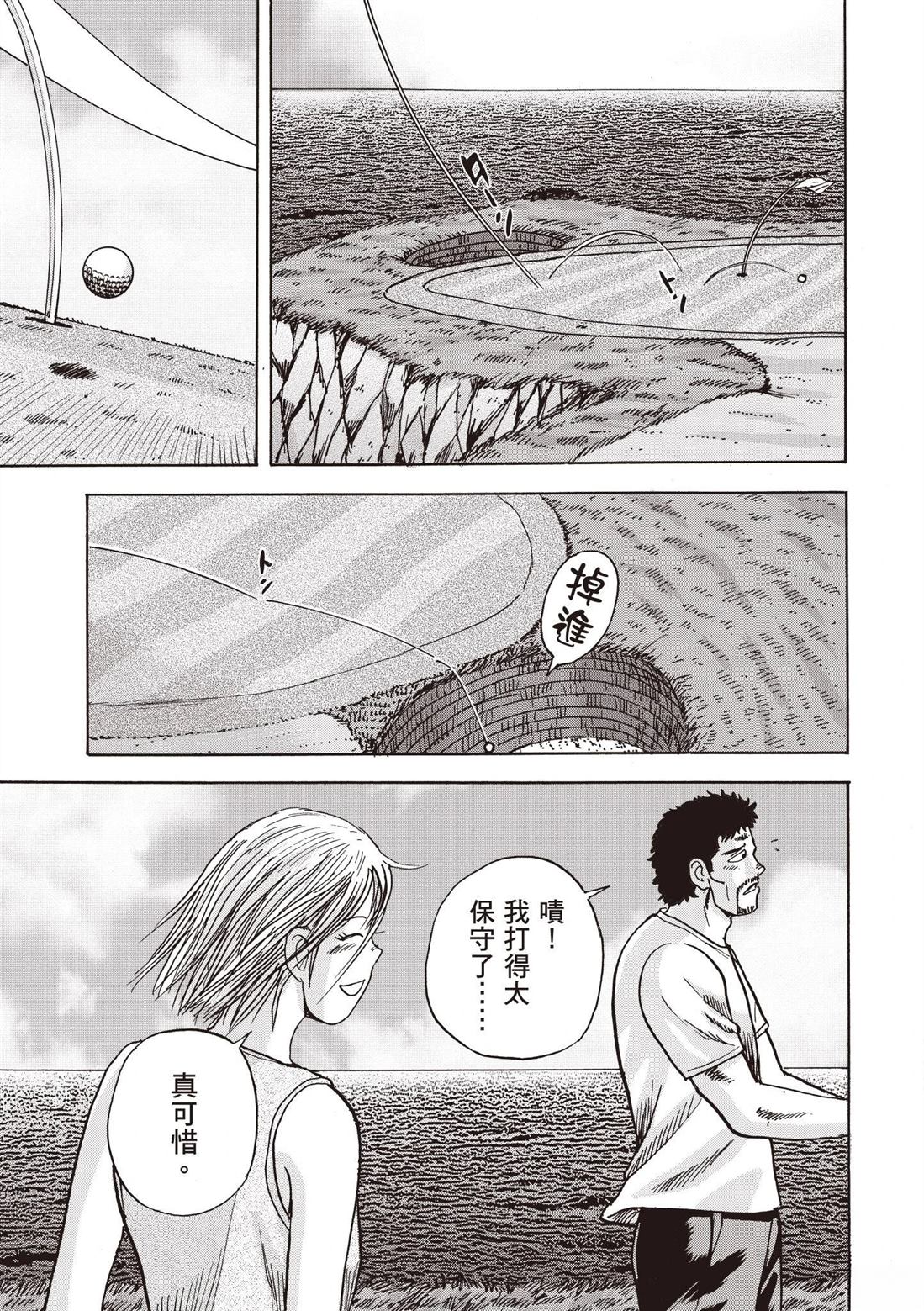 第2卷 第189页