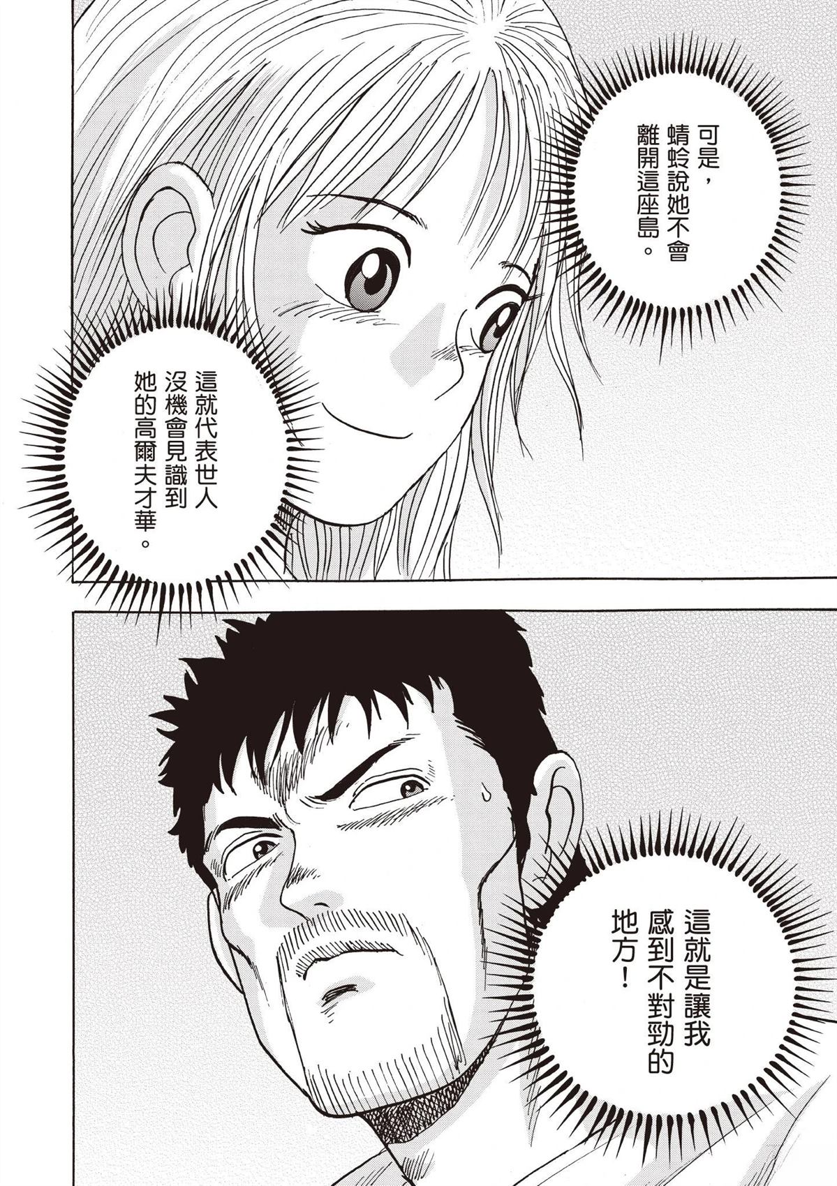 第2卷 第218页
