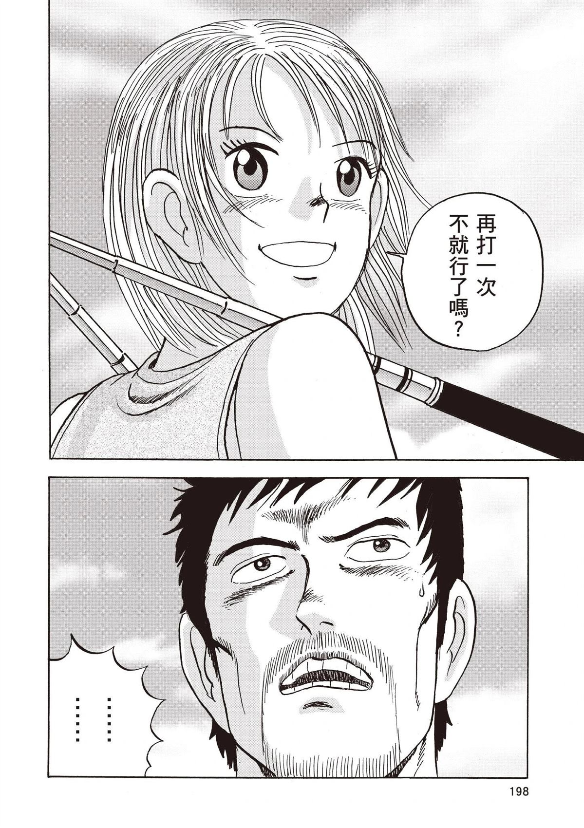 第2卷 第200页