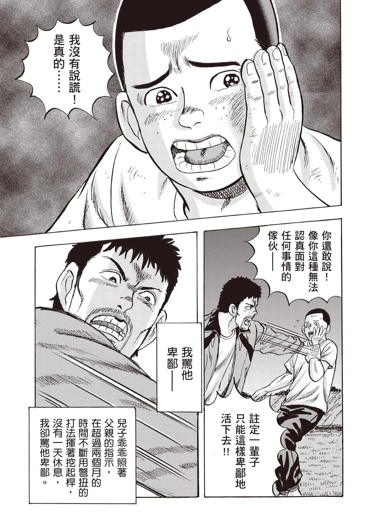 第2卷 第89页