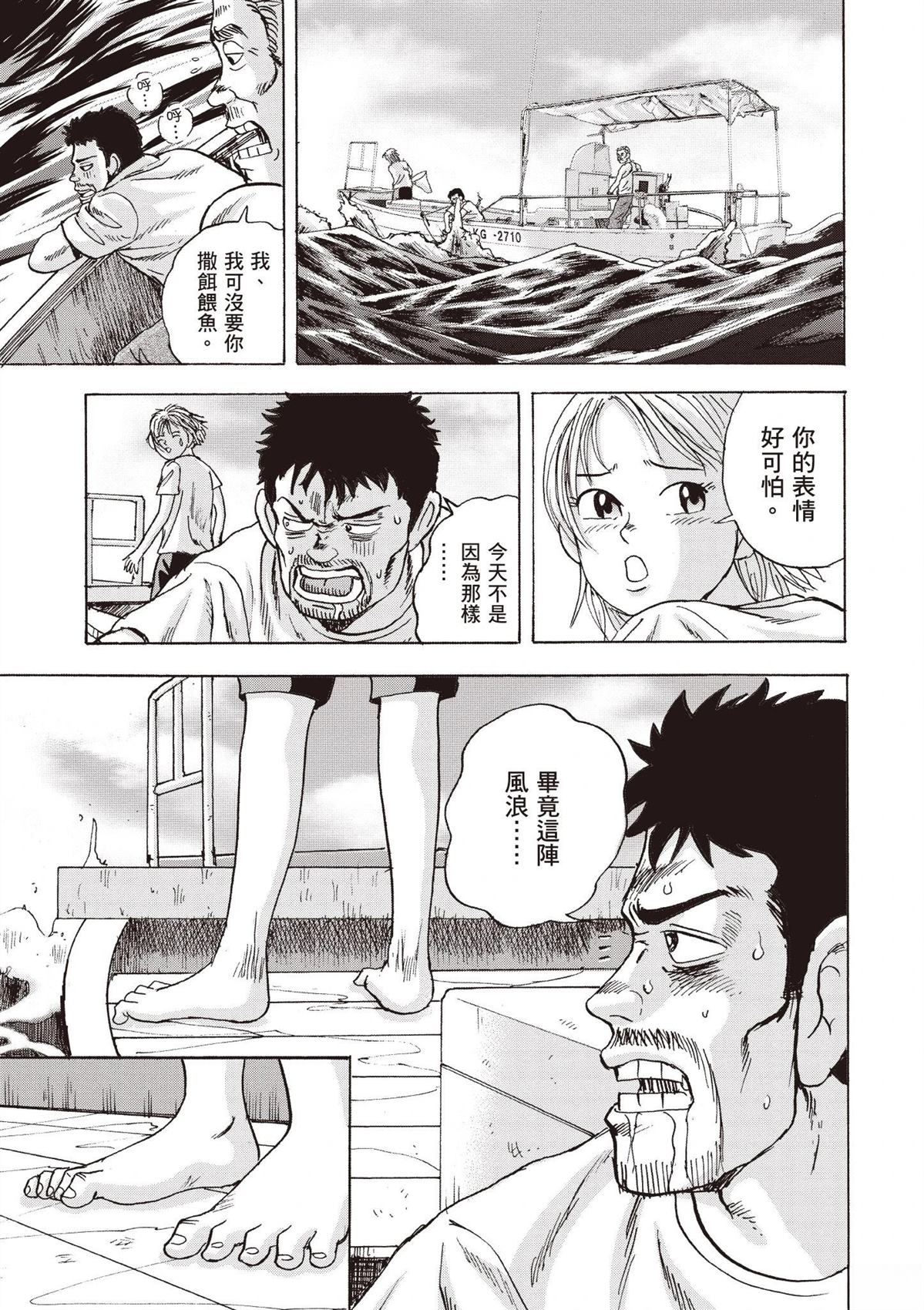 第2卷 第11页