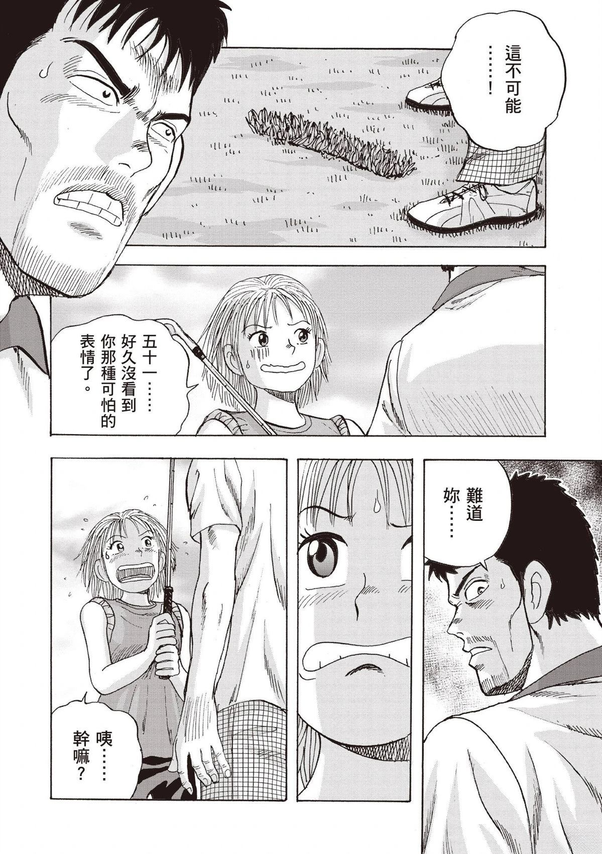 第2卷 第130页
