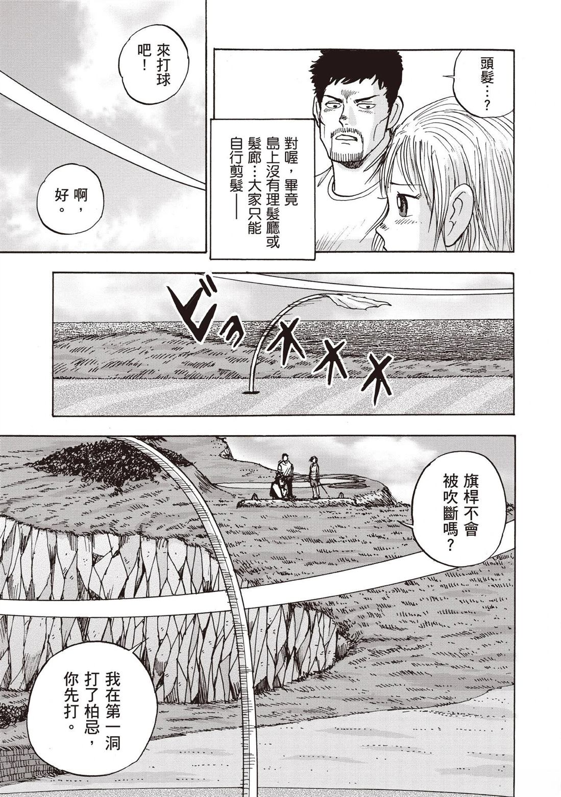 第2卷 第185页