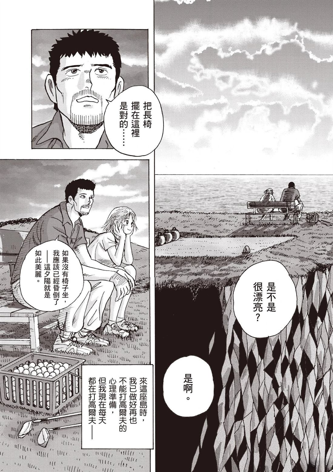 第2卷 第113页