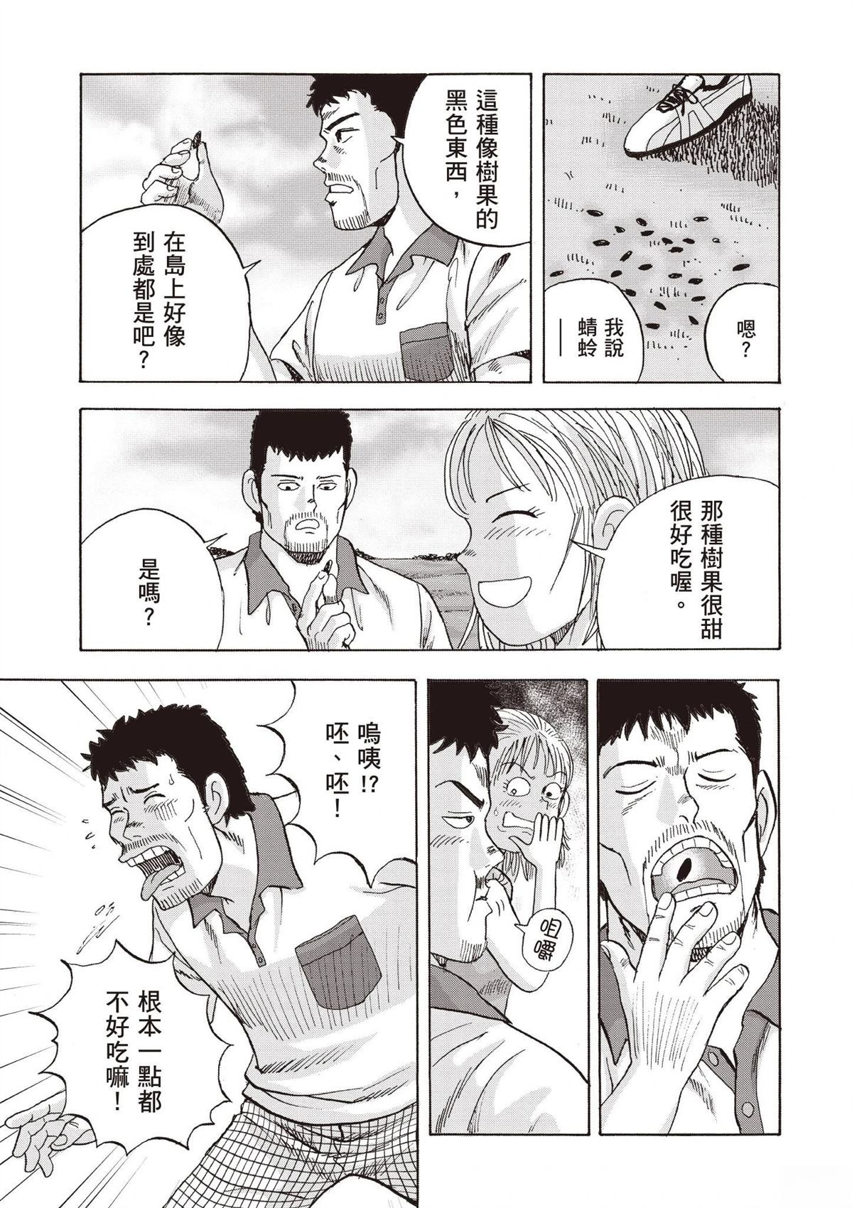 第2卷 第123页