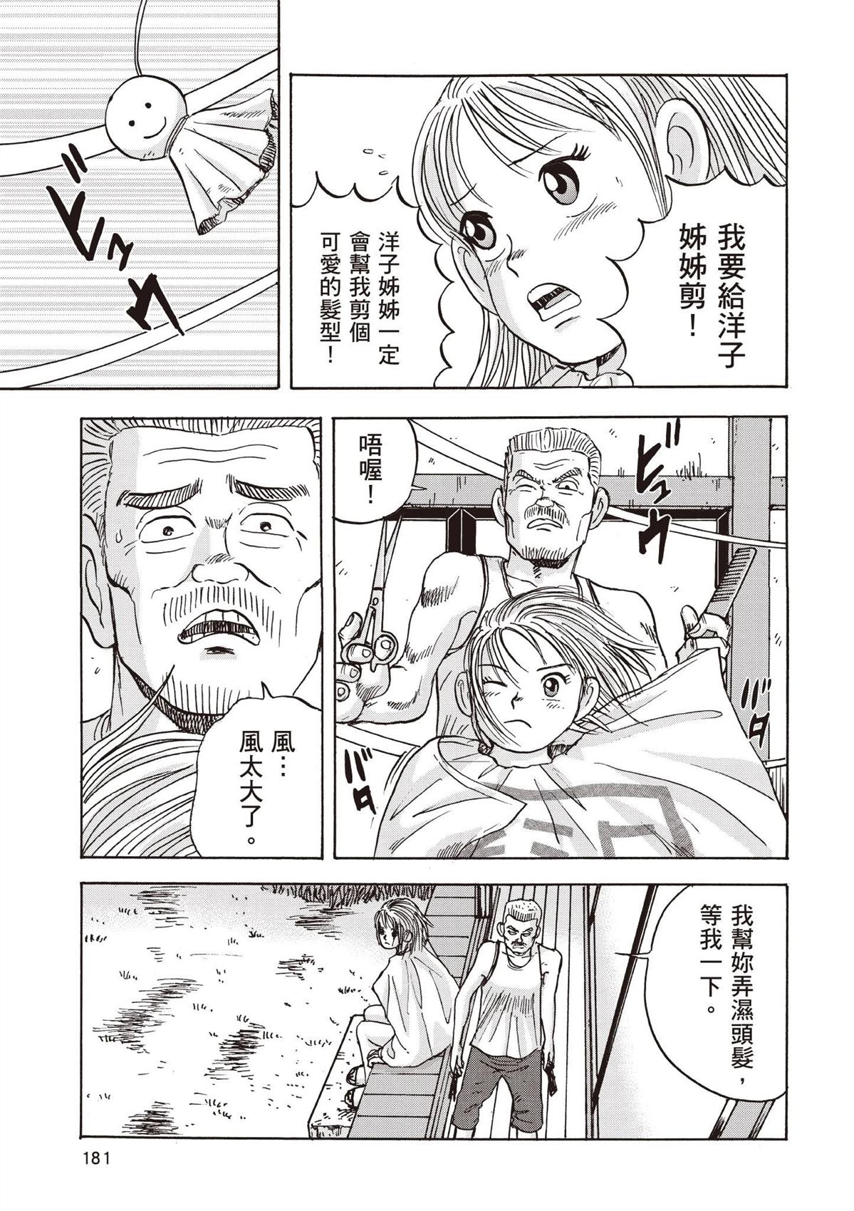 第2卷 第183页