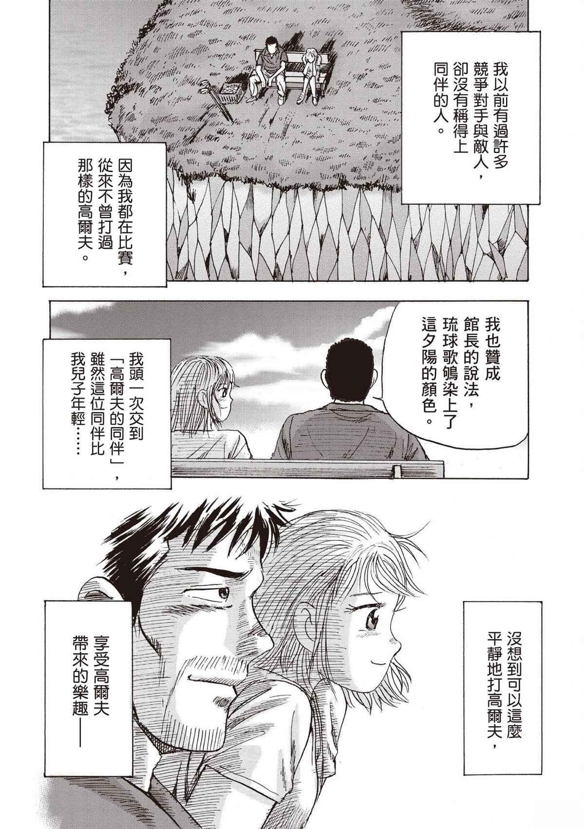 第2卷 第114页