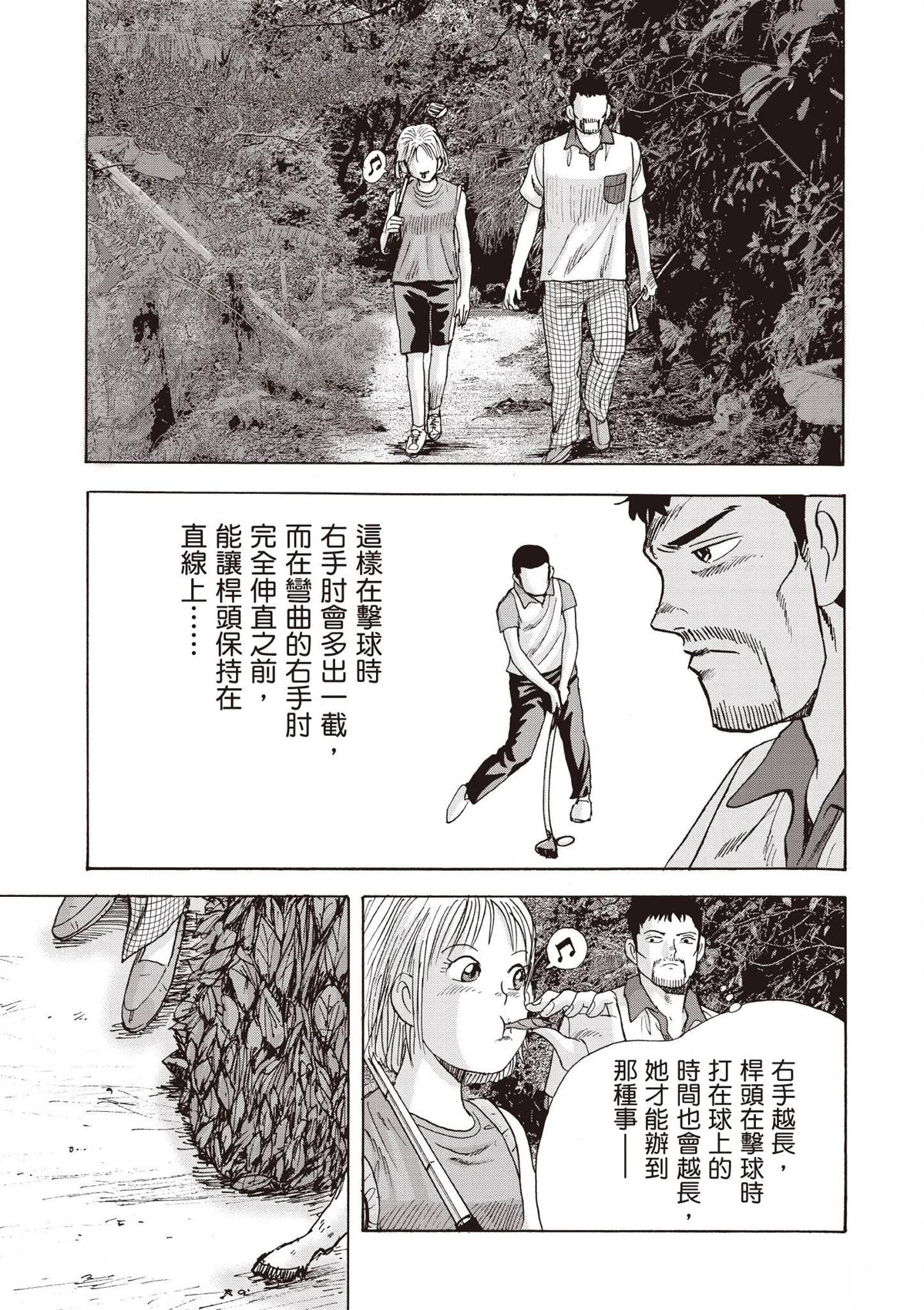 第2卷 第133页
