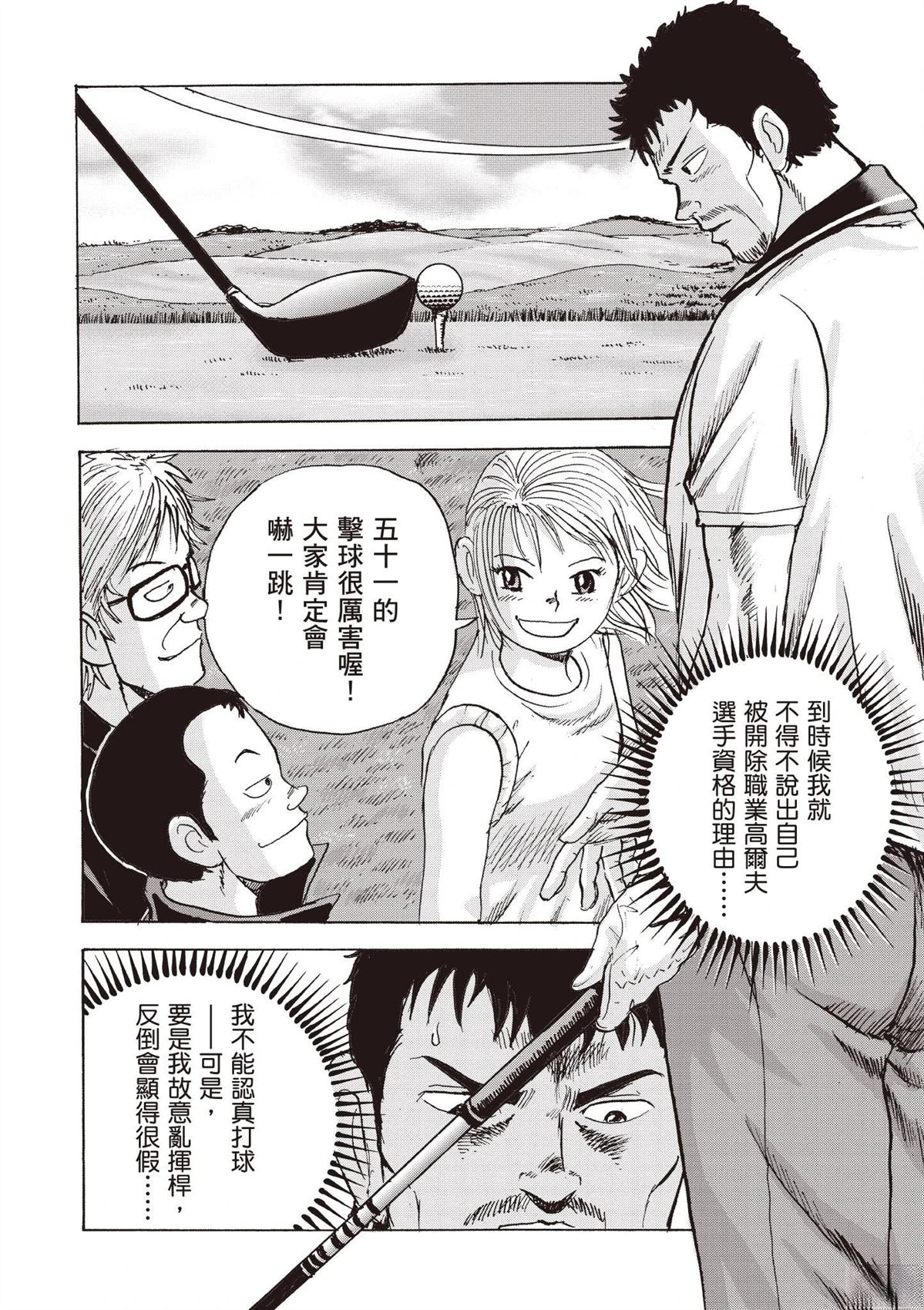 第2卷 第22页