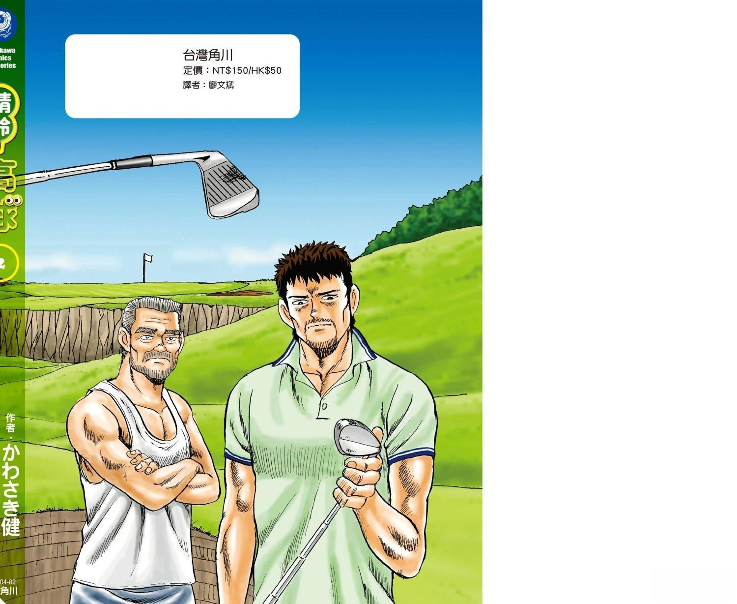 第2卷 第226页