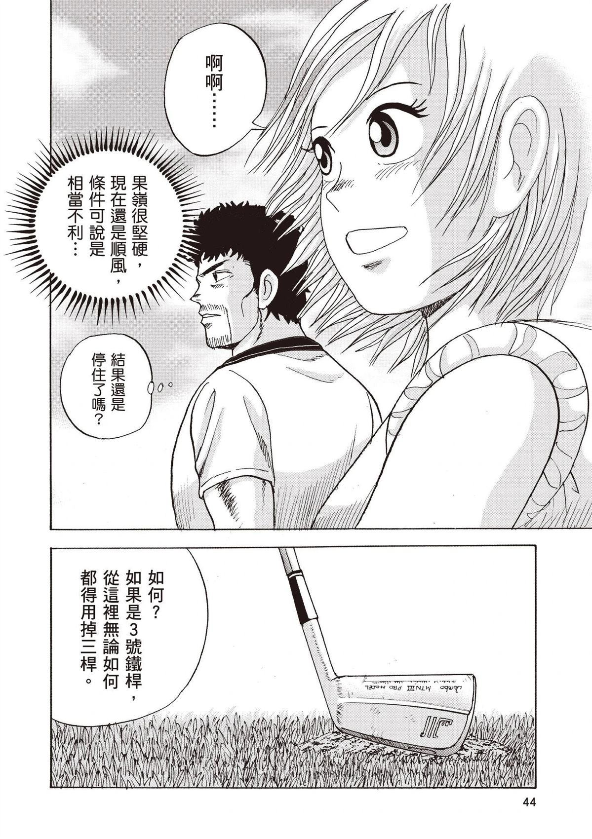 第2卷 第46页