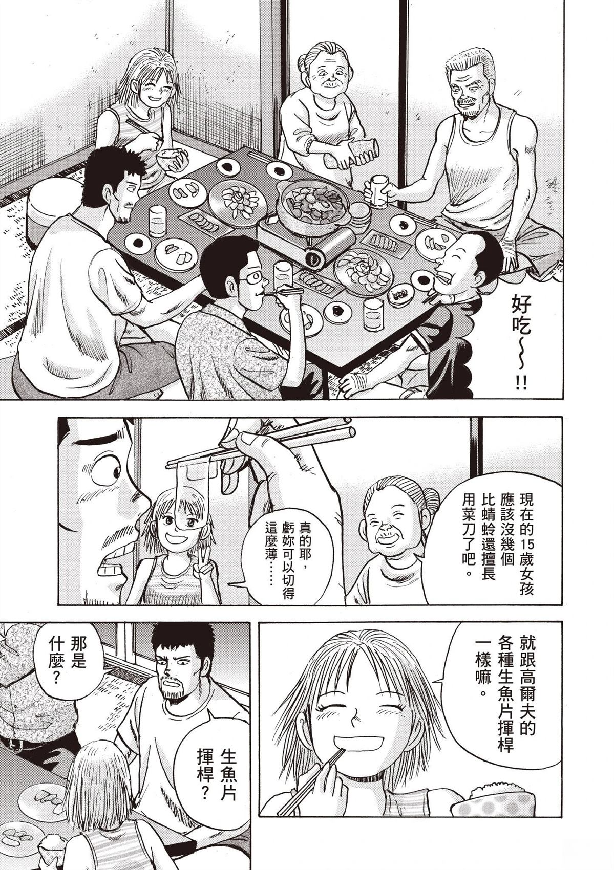 第2卷 第179页