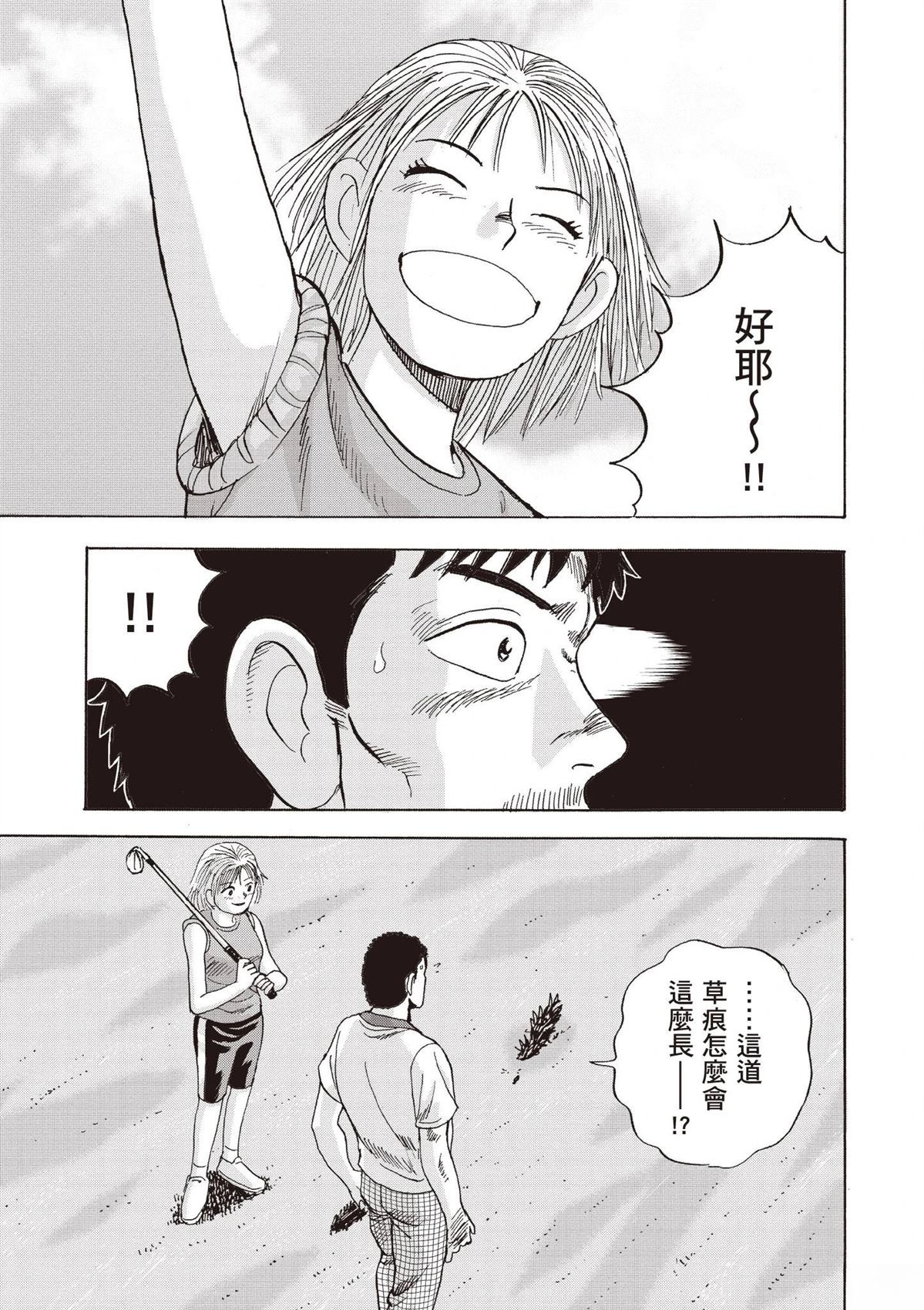 第2卷 第129页