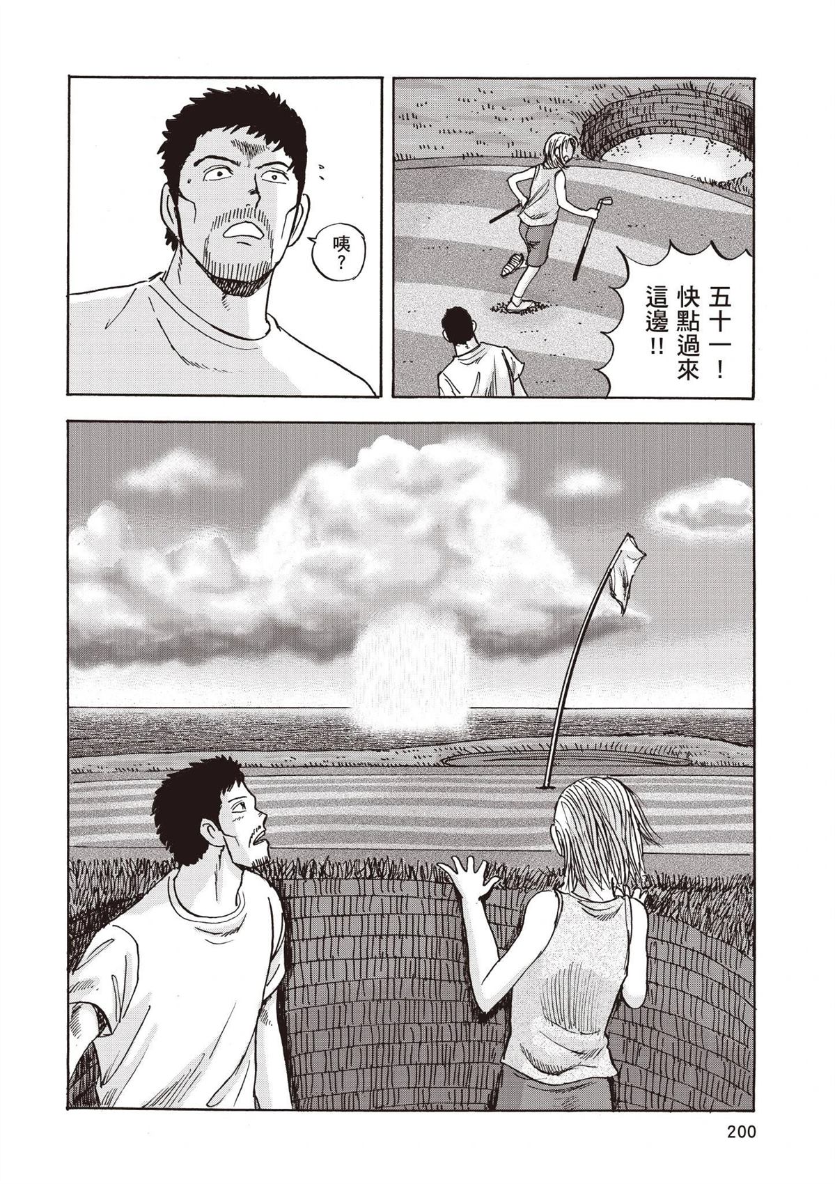 第2卷 第202页