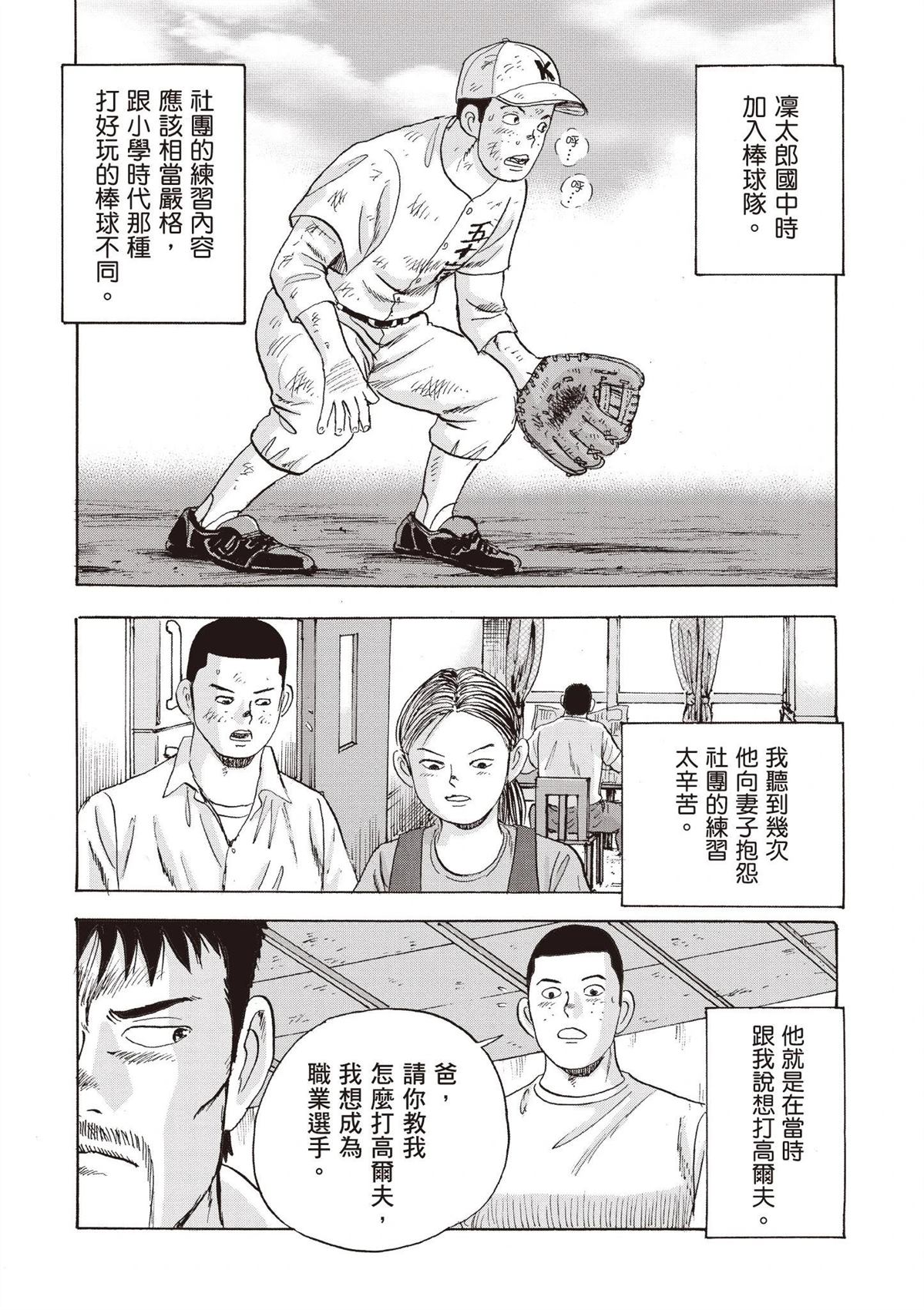 第2卷 第80页