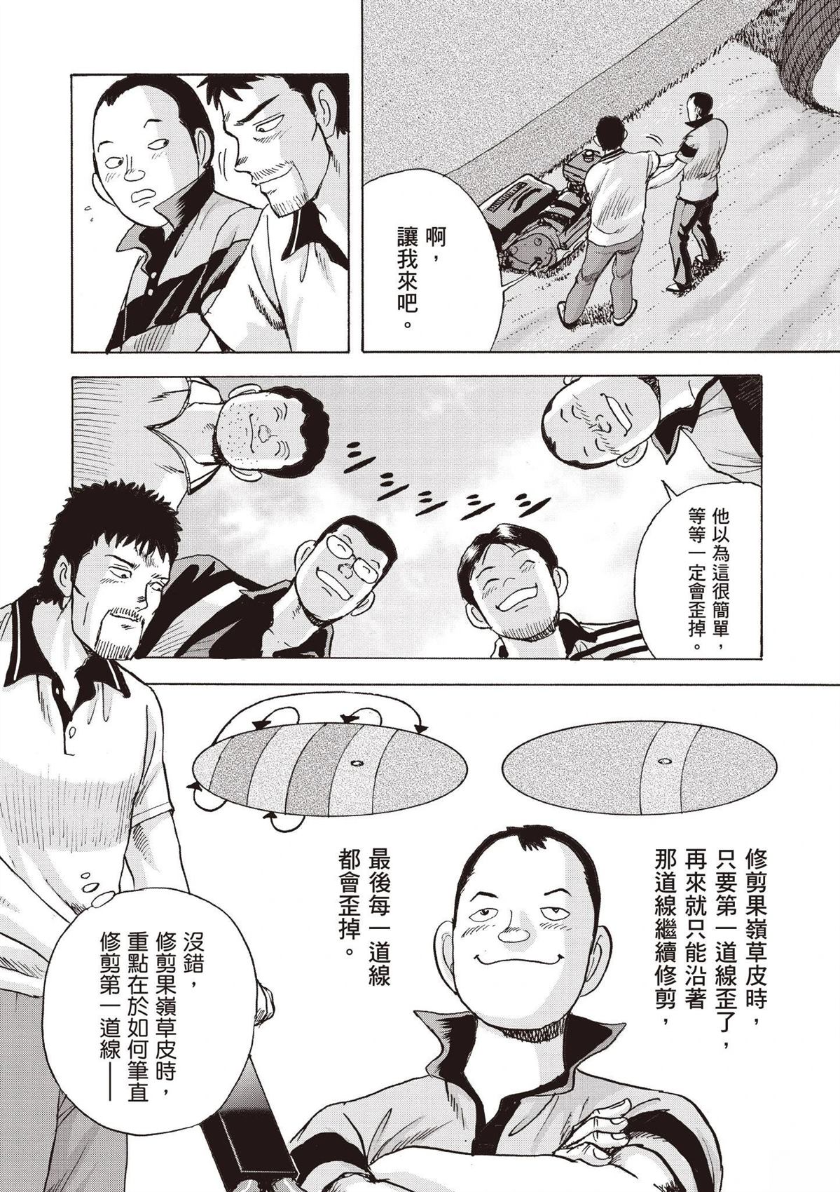 第2卷 第14页
