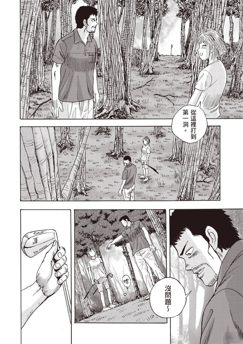第2卷 第96页