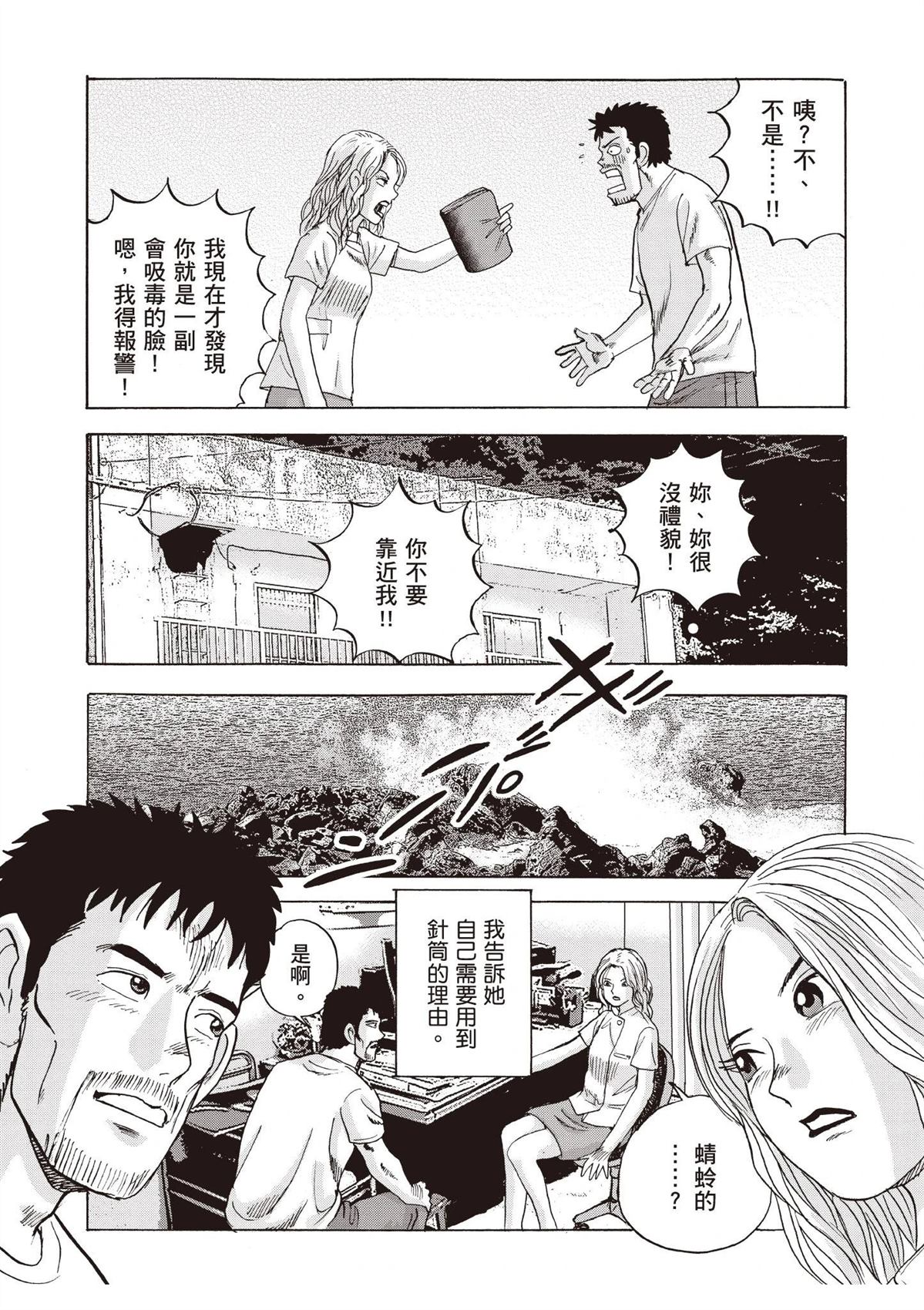 第2卷 第61页