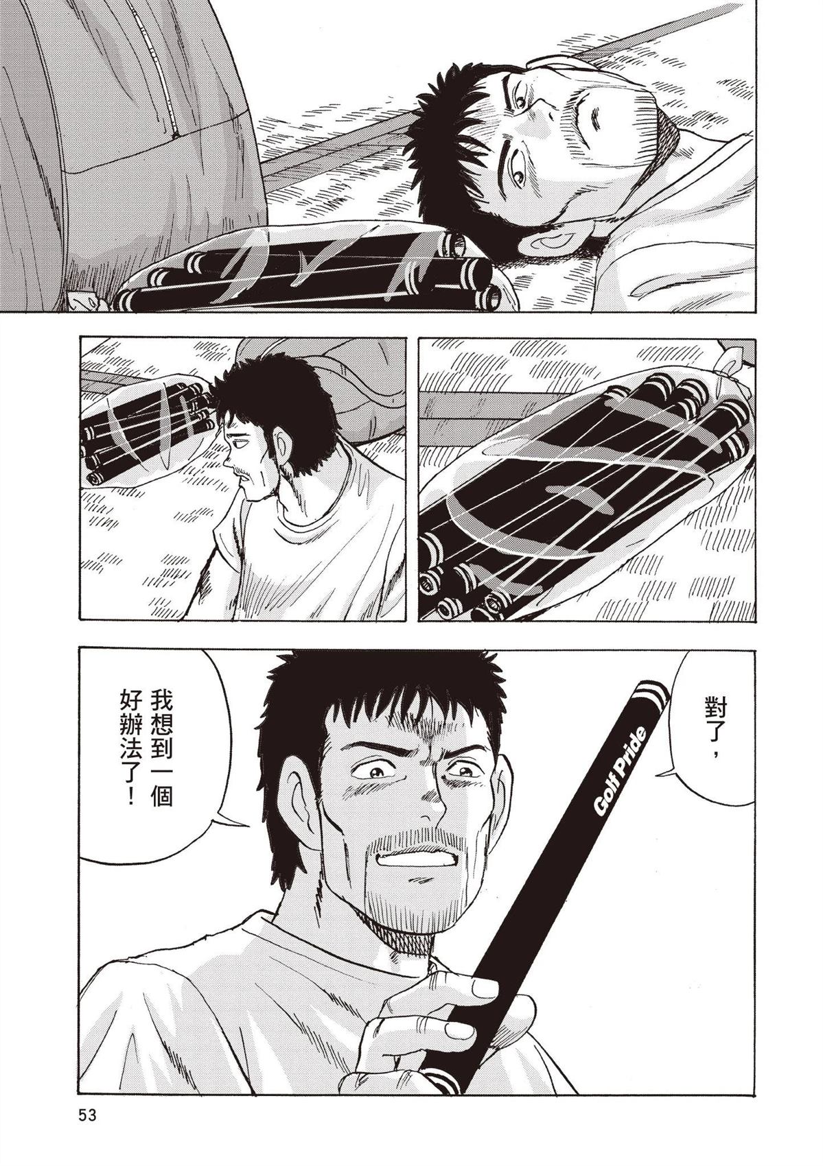 第2卷 第55页