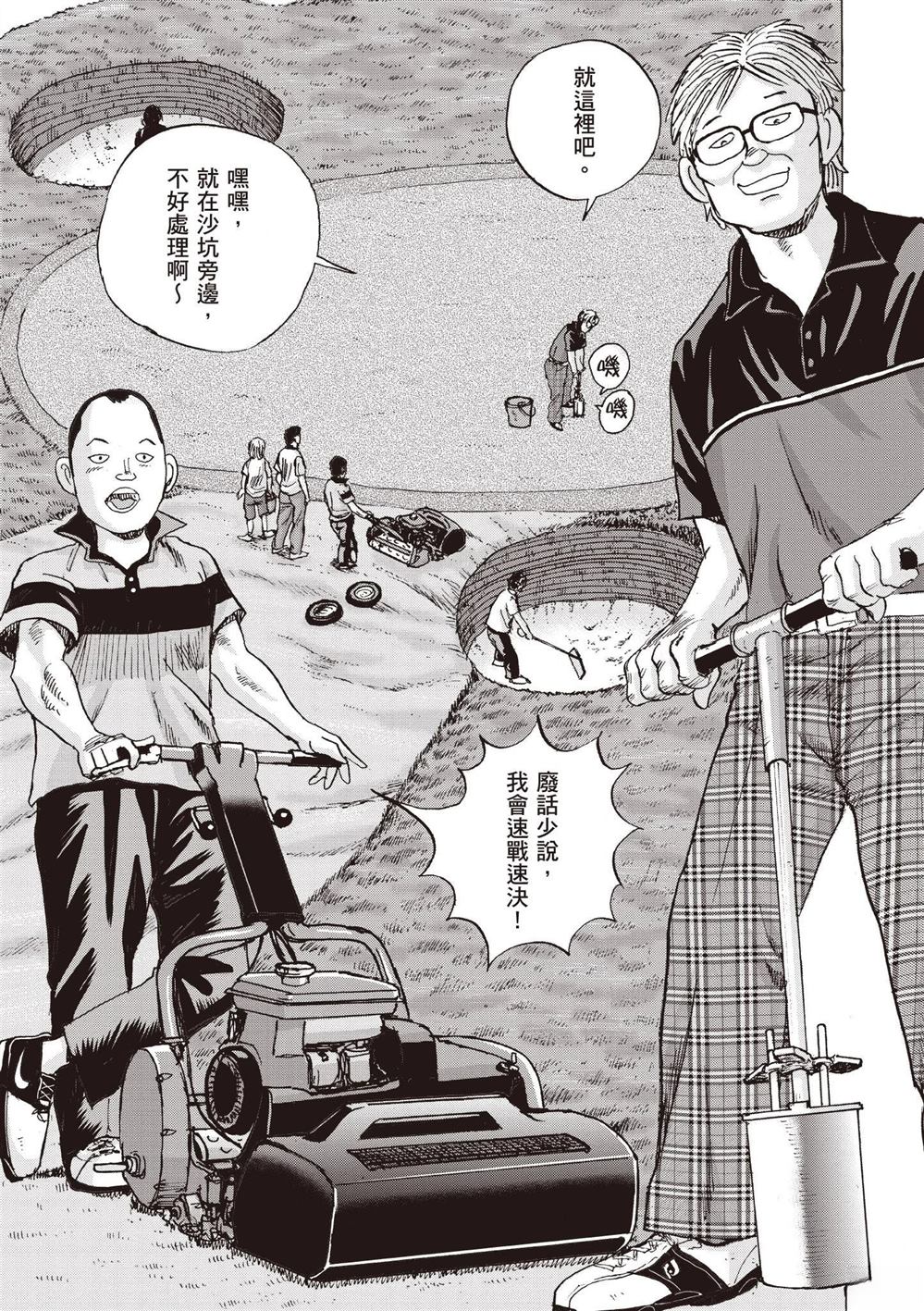 第2卷 第13页