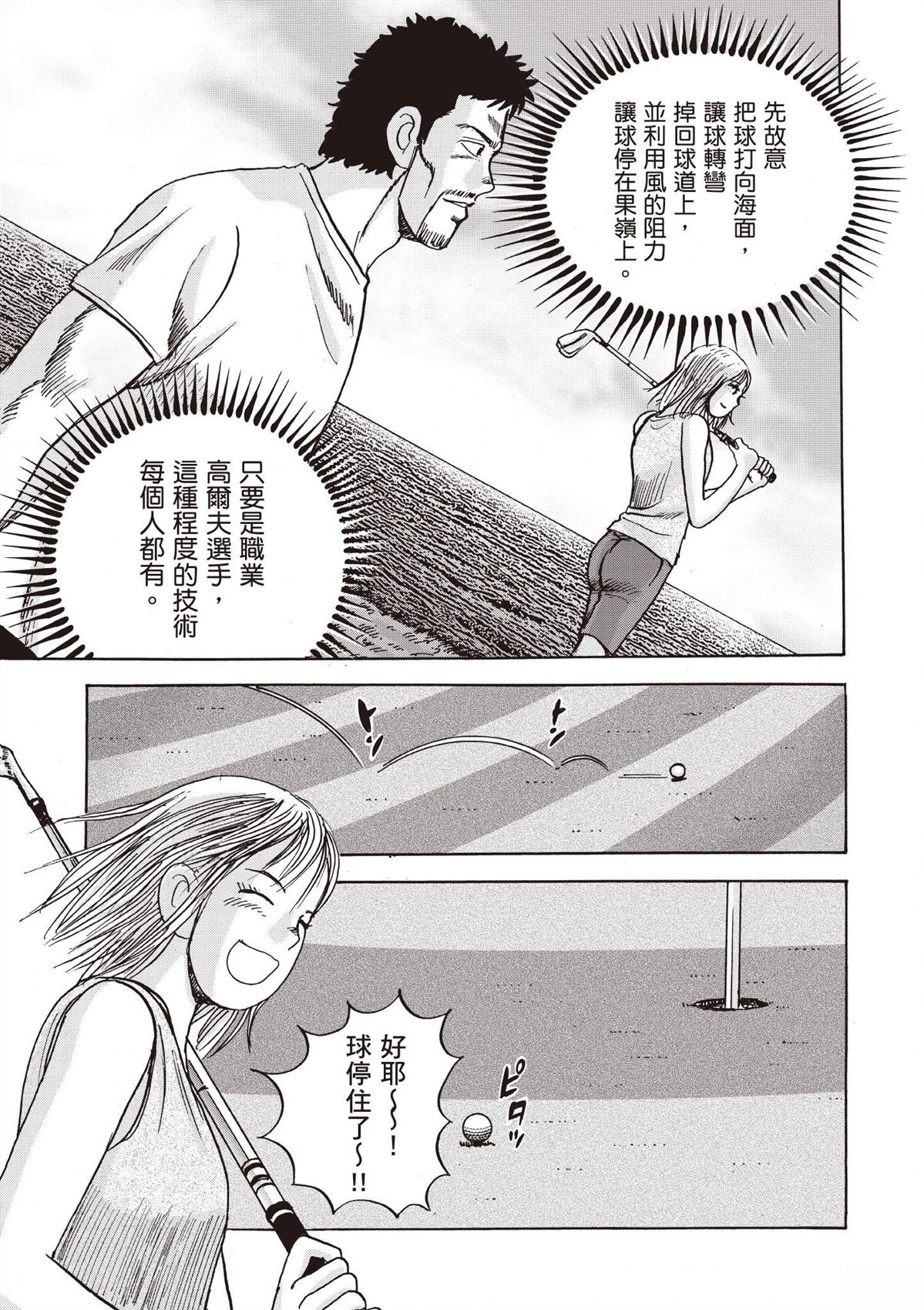 第2卷 第197页