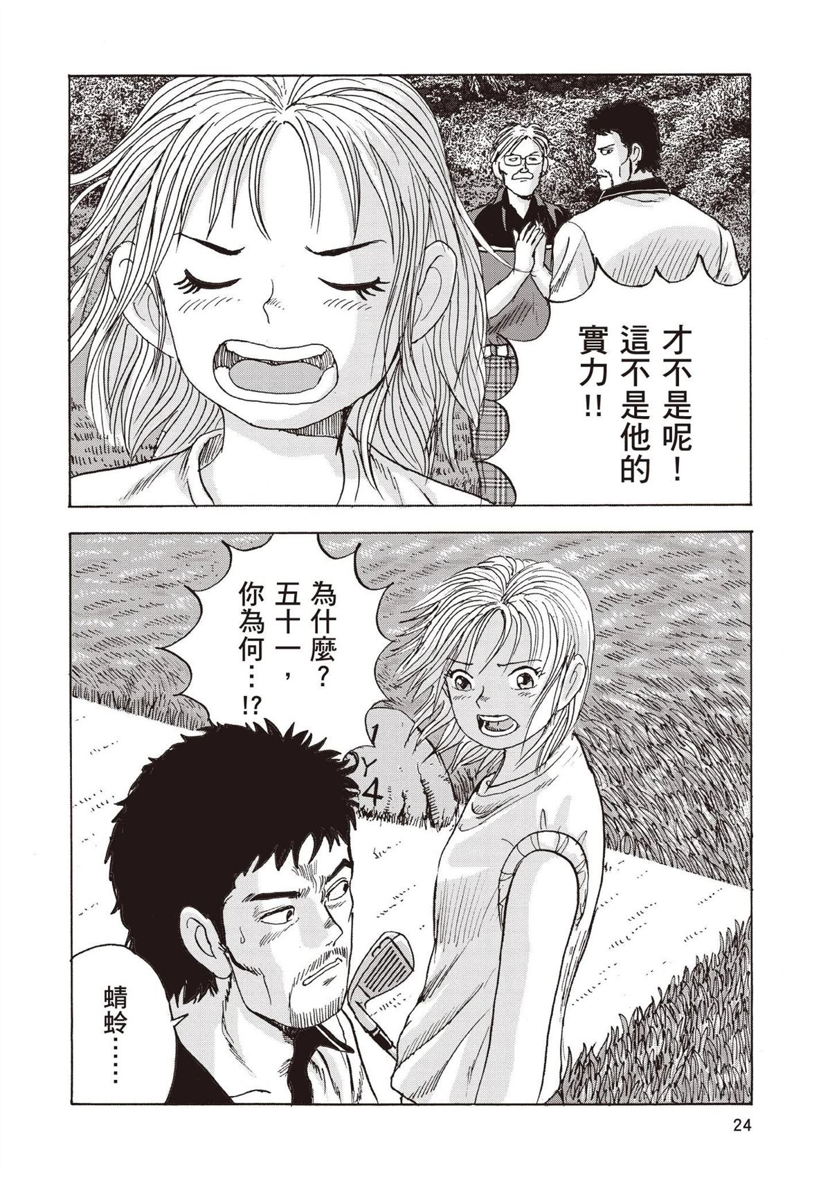 第2卷 第26页