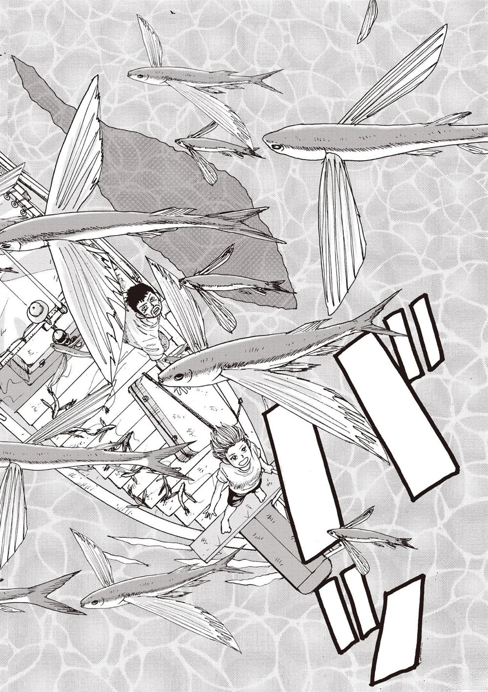第2卷 第8页
