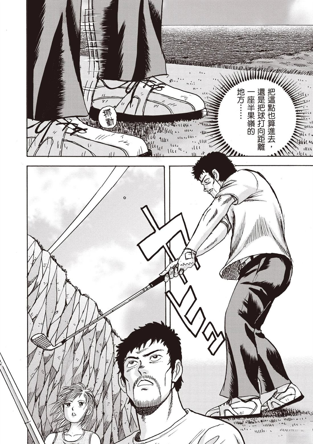 第2卷 第188页