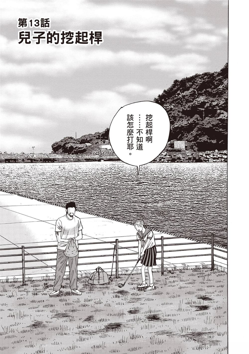 第2卷 第71页