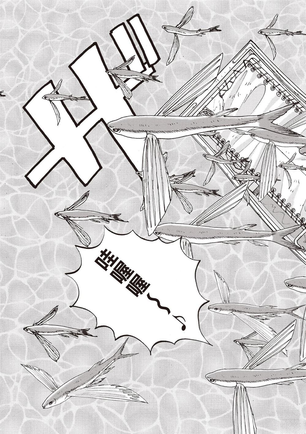 第2卷 第9页