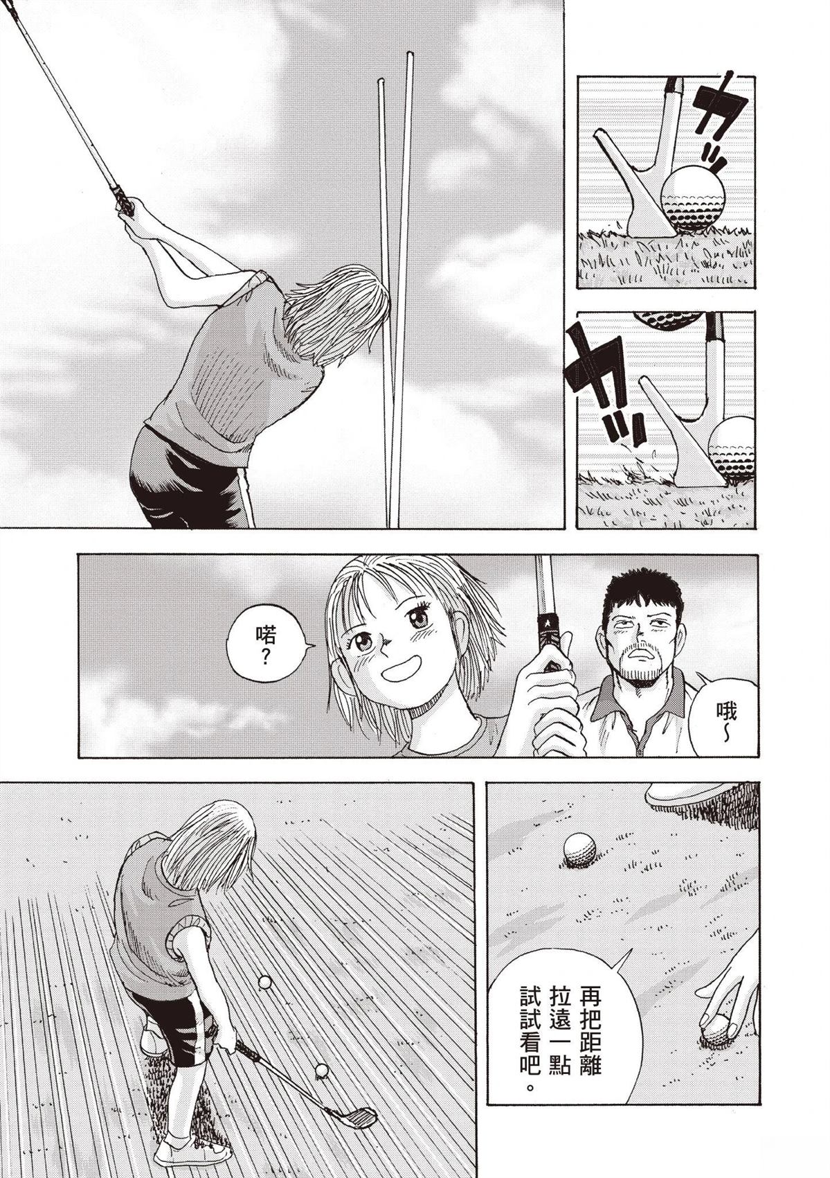 第2卷 第125页