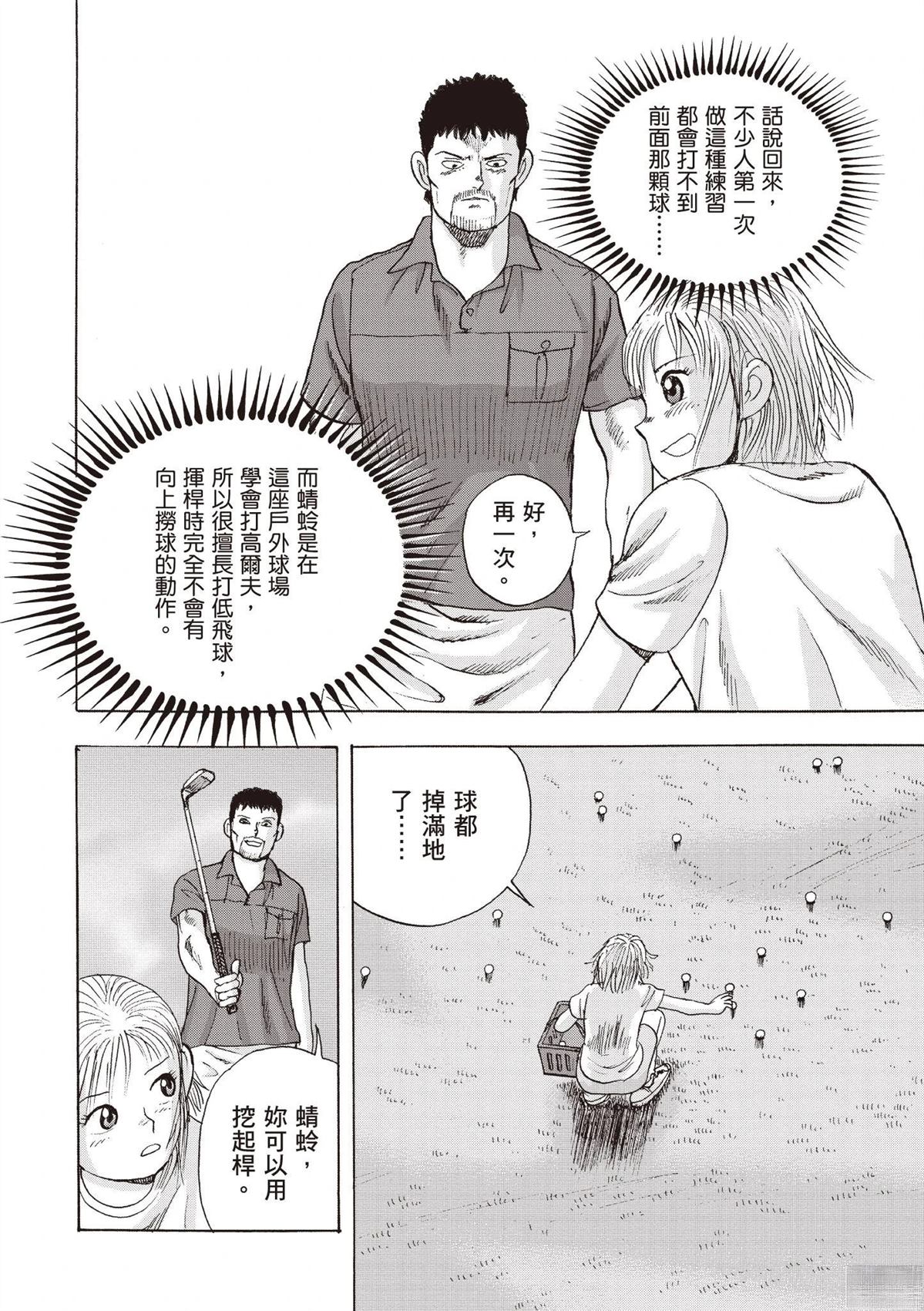 第2卷 第106页